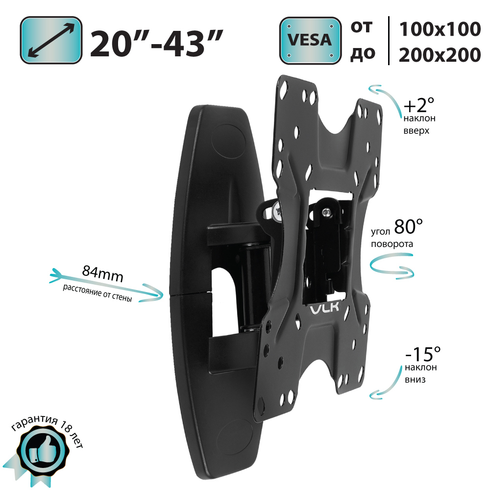 Изображение товара Кронштейн для ТВ VLK 51004 20"-43" цвет черный