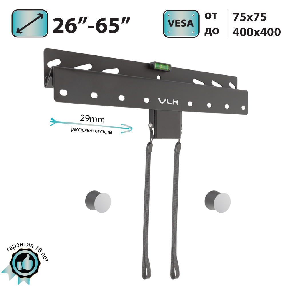 Изображение товара Кронштейн для ТВ VLK 51041 26"-65" цвет черный