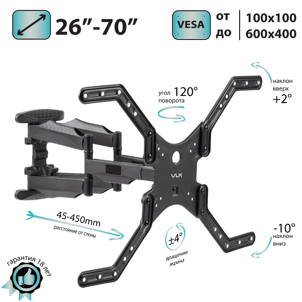 Изображение товара Кронштейн для ТВ VLK 51034 26"-70" цвет черный