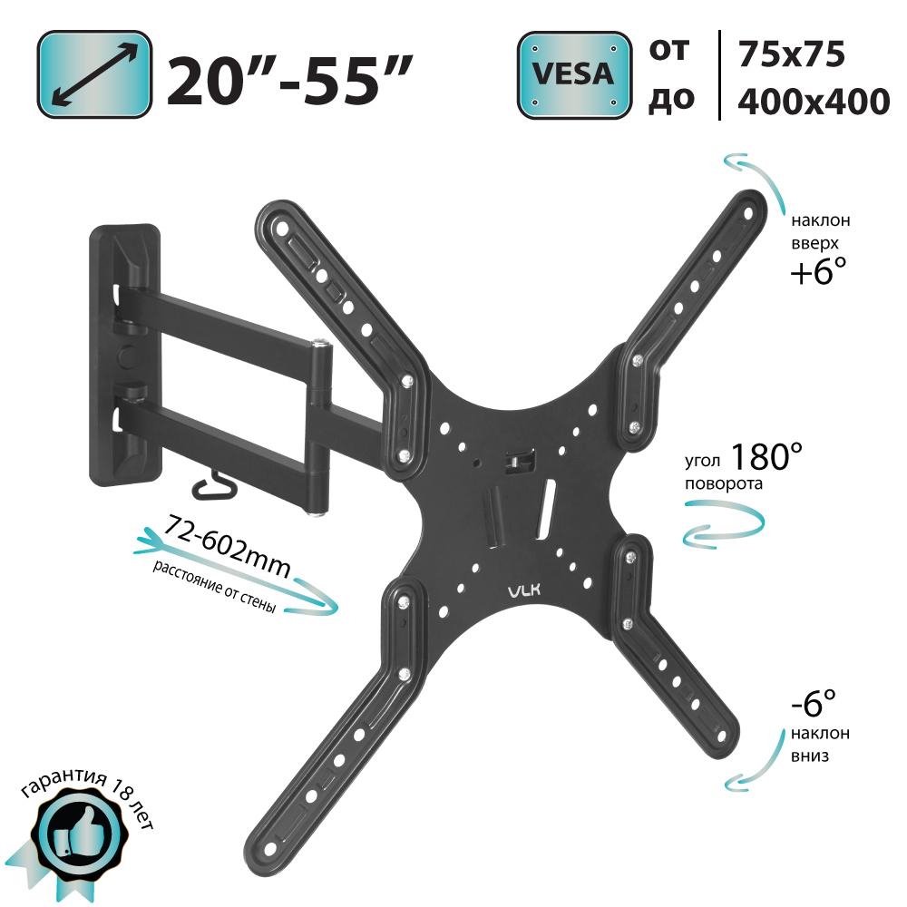 Изображение товара Кронштейн для ТВ VLK 51035 20"-55" цвет черный Изображение товара Кронштейн для ТВ VLK 51035 20"-55" цвет черный