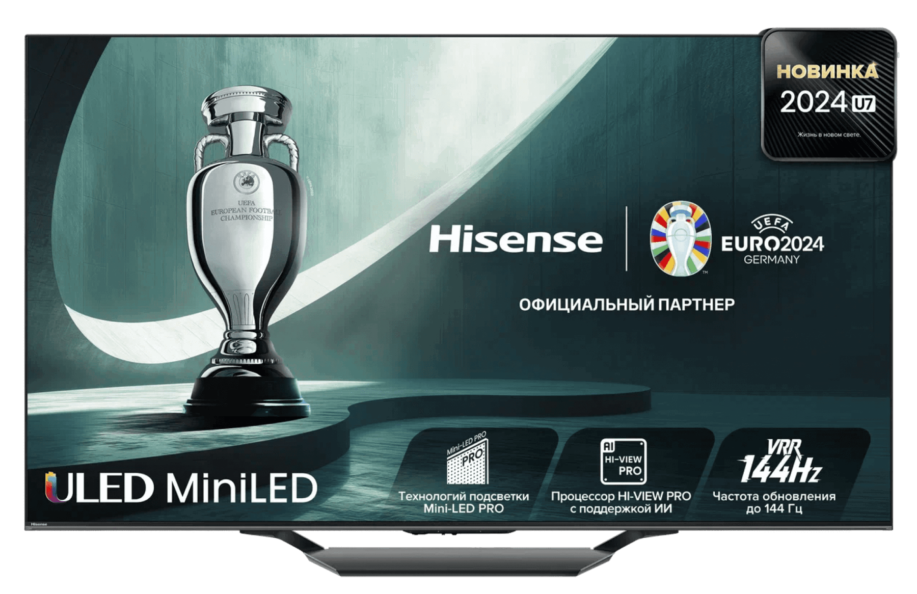 Изображение товара Телевизор Hisense 65U7NQ 65 дюймов Smart Ultra HD HDR Mini LED