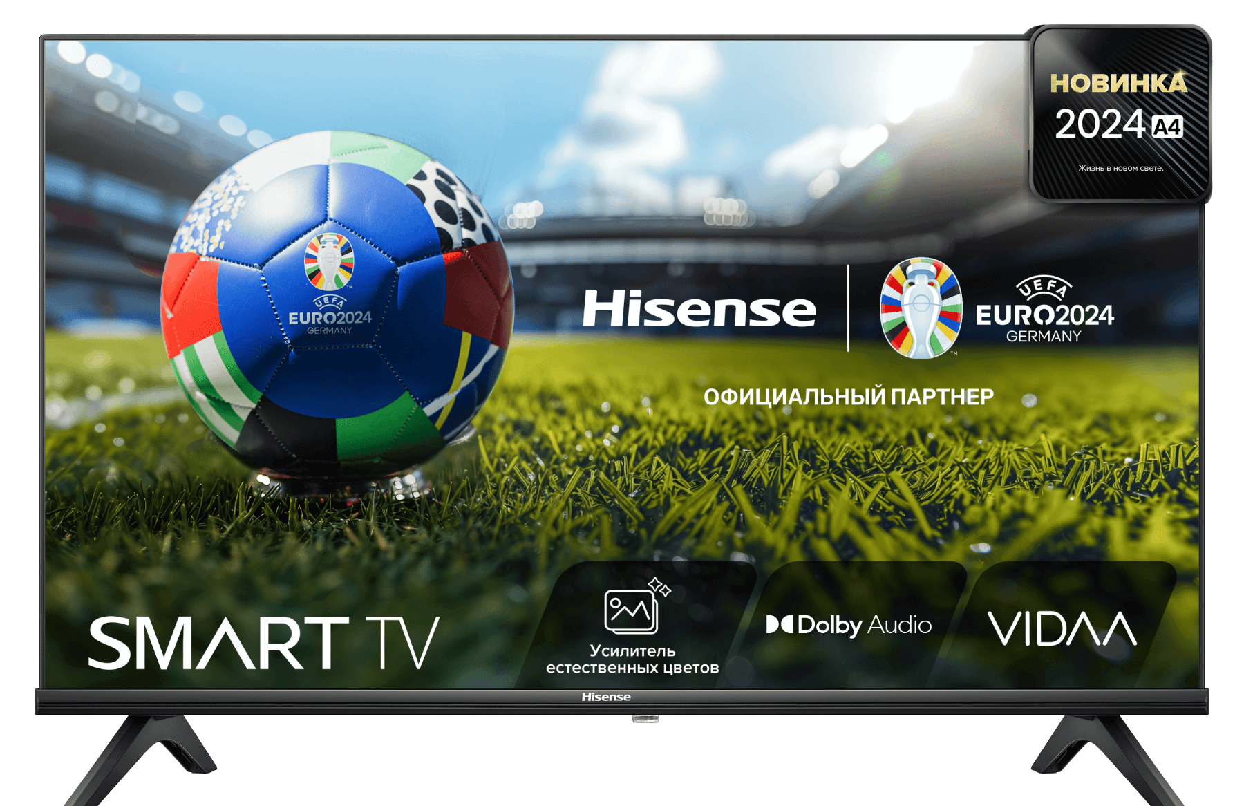 Изображение товара Телевизор Hisense 32A4N 32 дюйма Smart HD Wi-Fi DVB-C