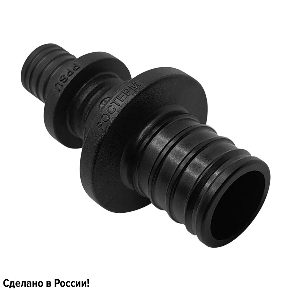 Изображение товара Муфта переходная РОСТЕРМ 16х20 PPSU для соединения труб из сшитого полиэтилена