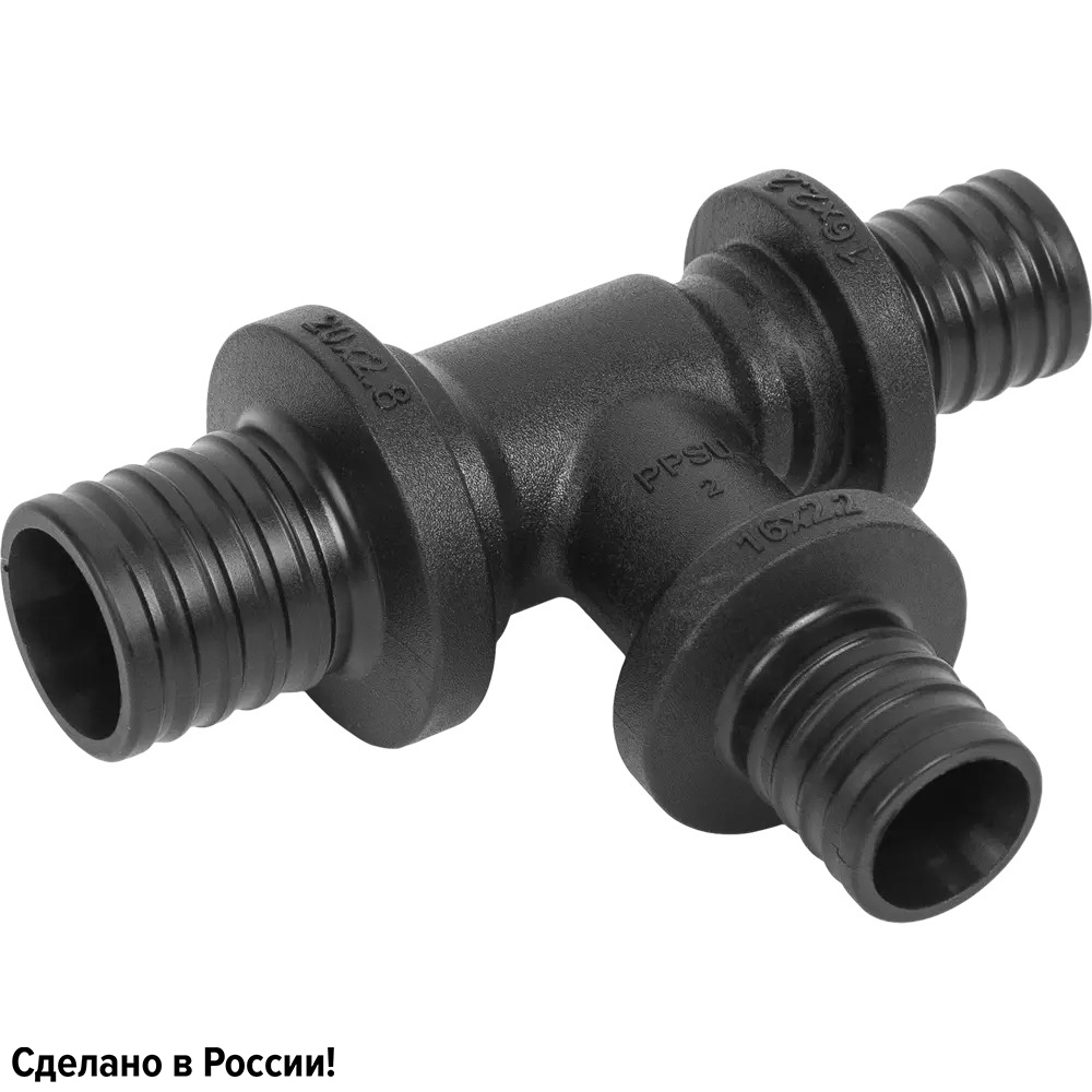 Изображение товара Тройник переходной РОСТерм 20x16x16 мм из PPSU для систем водоснабжения