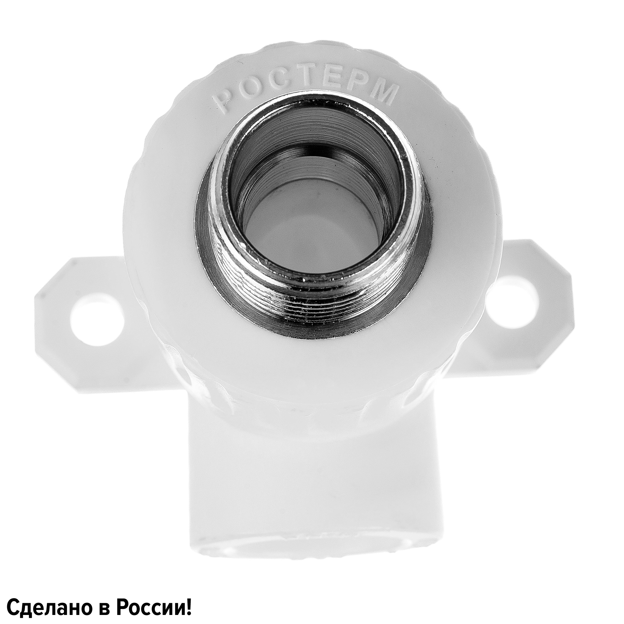 Изображение товара Водорозетка Ростерм 3/4x25 мм НР с резьбой для полипропиленовых труб монтаж