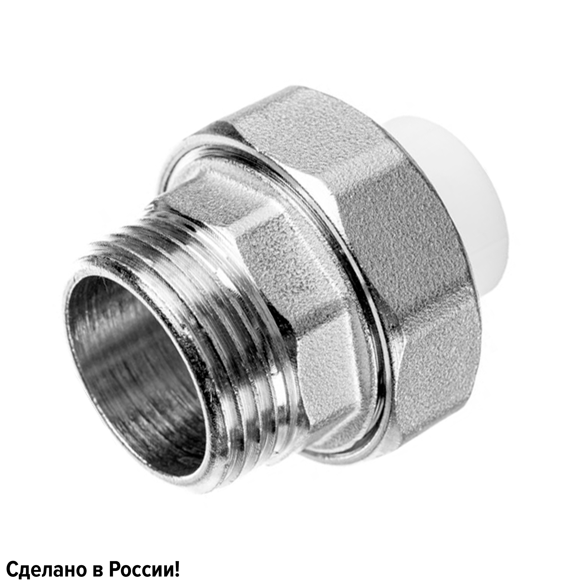 Изображение товара Муфта разъемная Ростерм 1"x20 мм НР полипропилен