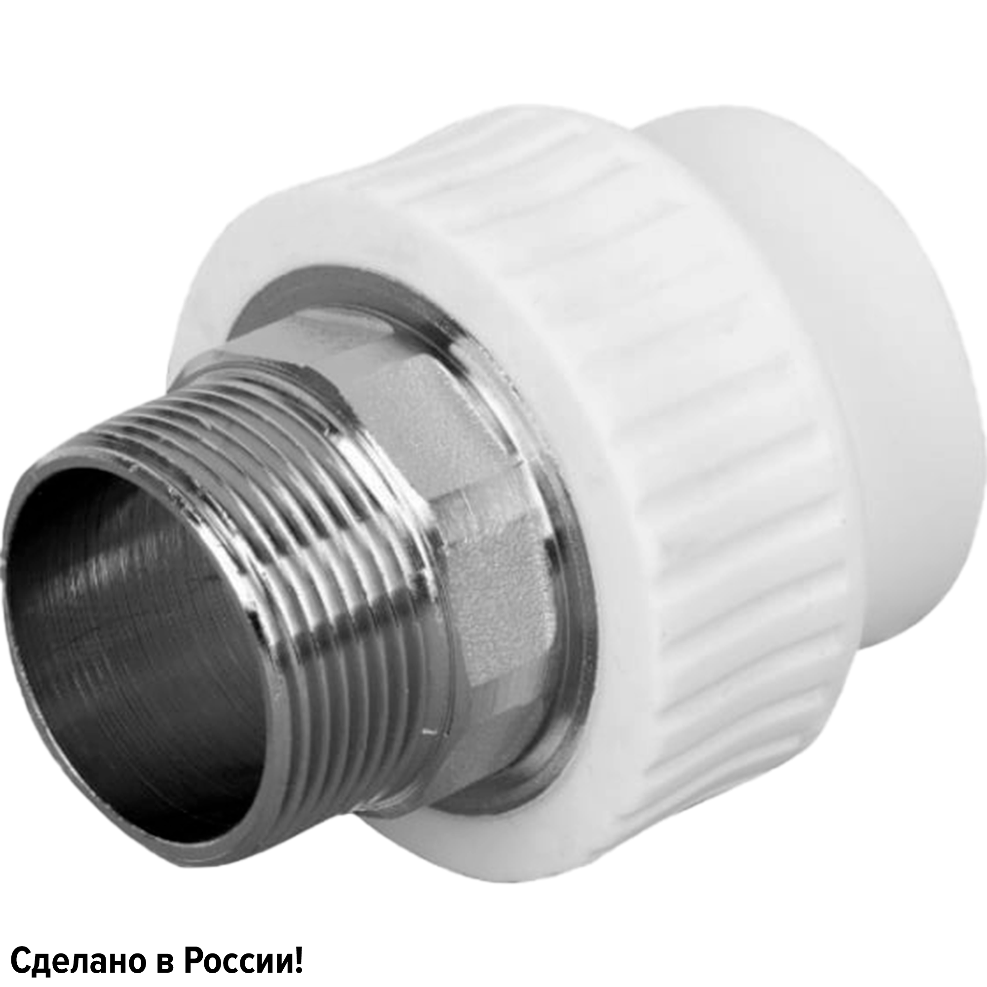 Изображение товара Муфта комбинированная Ростерм 1 1/4"x40 мм НР для систем отопления и водоснабжения