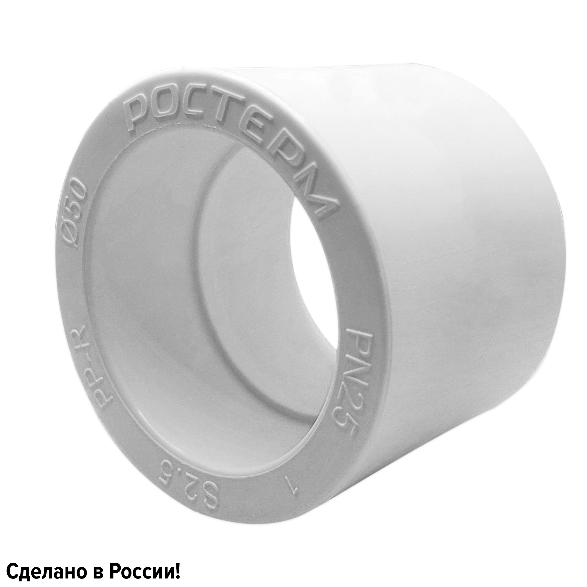 Изображение товара Муфта Ростерм 50x50 мм из полипропилена для систем отопления водоснабжения