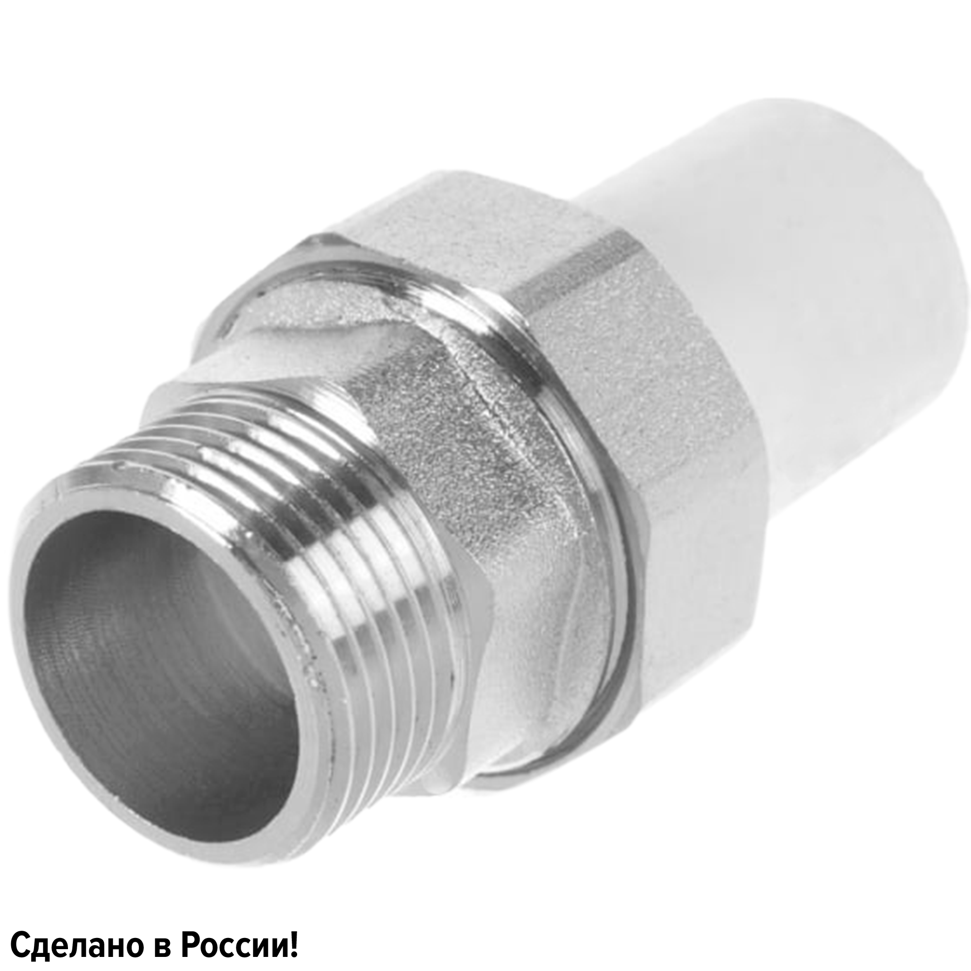 Изображение товара Муфта разъемная РОСТЕРМ 32 мм x 1" НР из полипропилена для систем водоснабжения