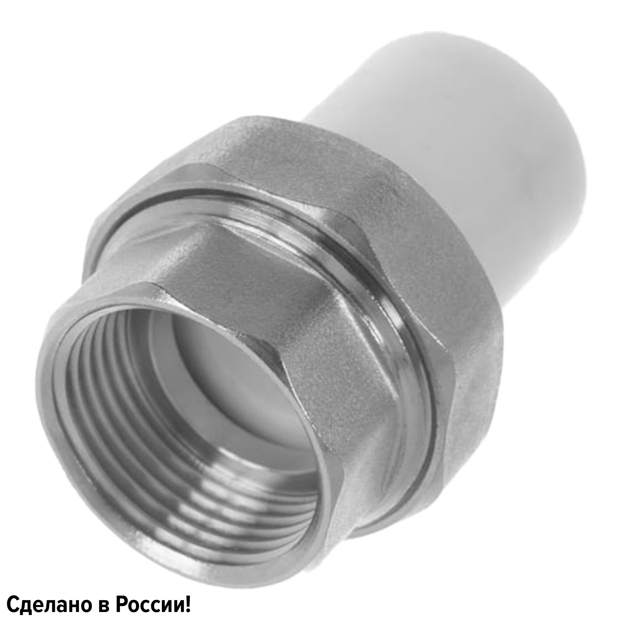 Изображение товара Муфта разъемная Ростерм 1x32 мм ВР из полипропилена для водоснабжения