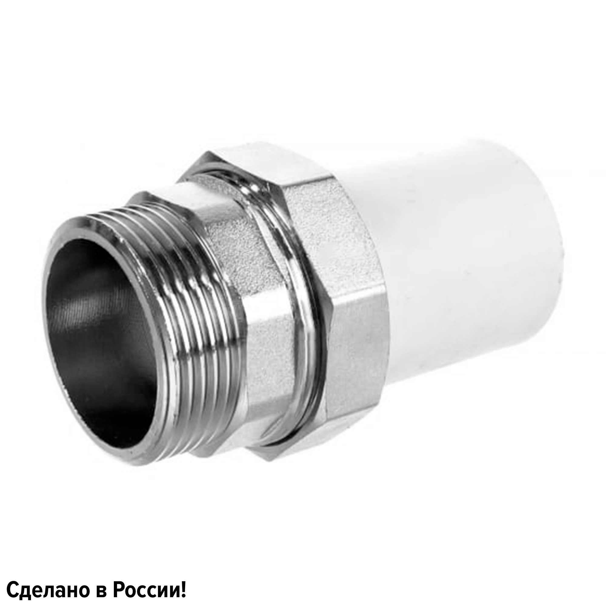 Изображение товара Муфта разъемная Ростерм 1 1/4" x 32 мм из полипропилена для водоснабжения и отопления