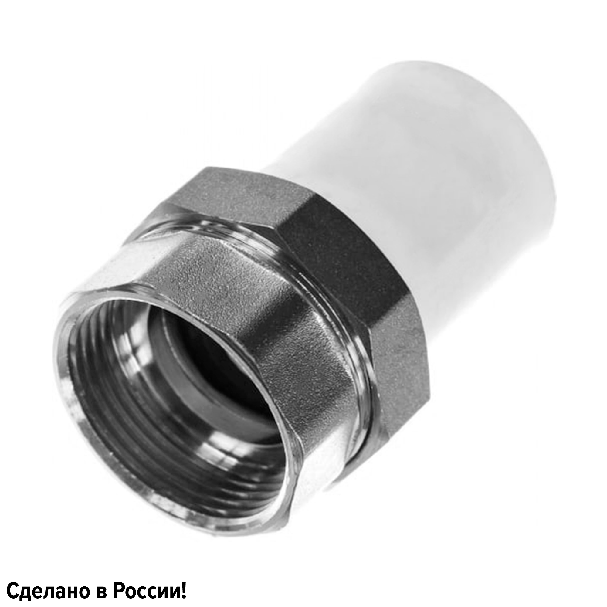 Изображение товара Муфта разъемная Ростерм 1 1/4"x32 мм ВР для водоснабжения