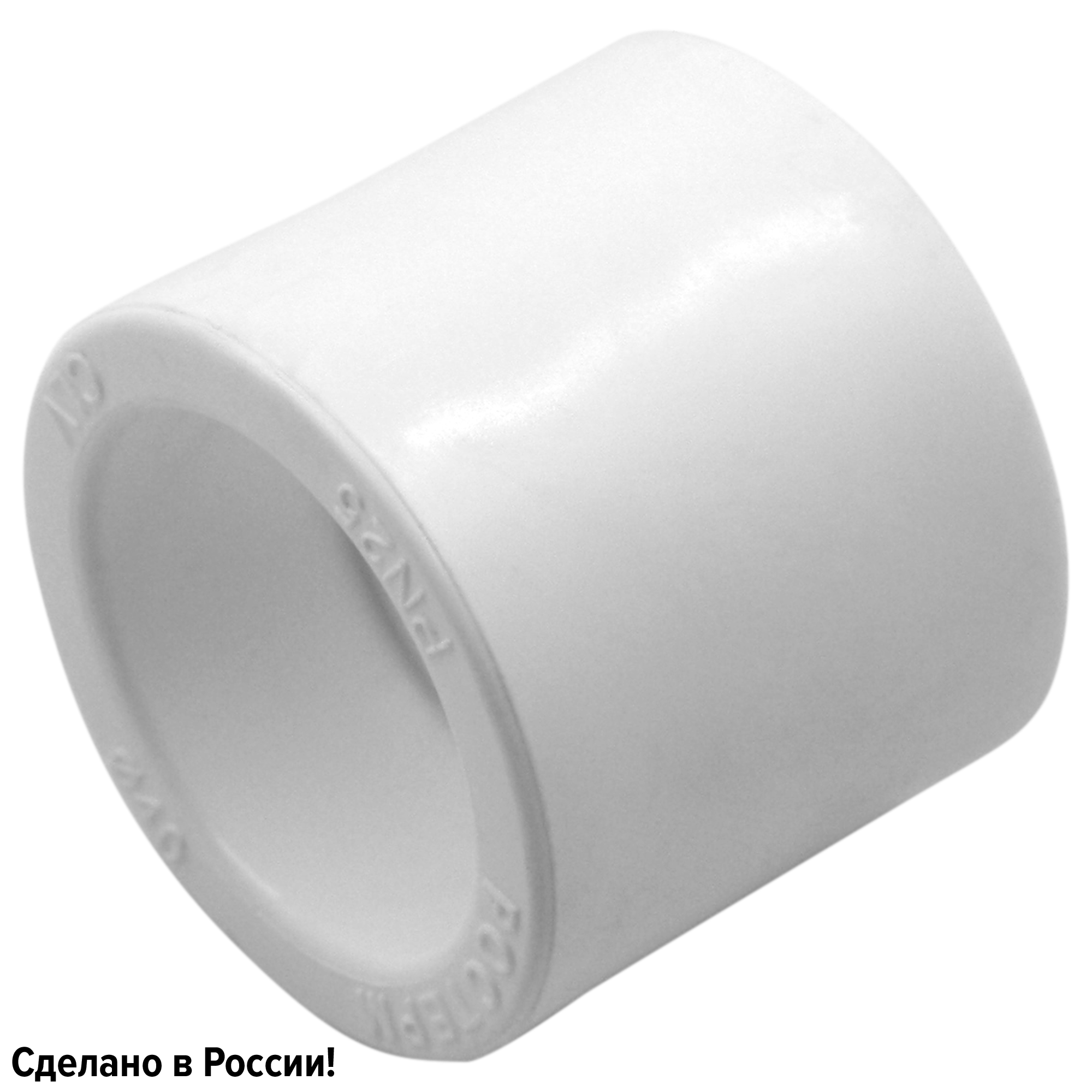 Изображение товара Муфта Ростерм 40x40 мм полипропилен