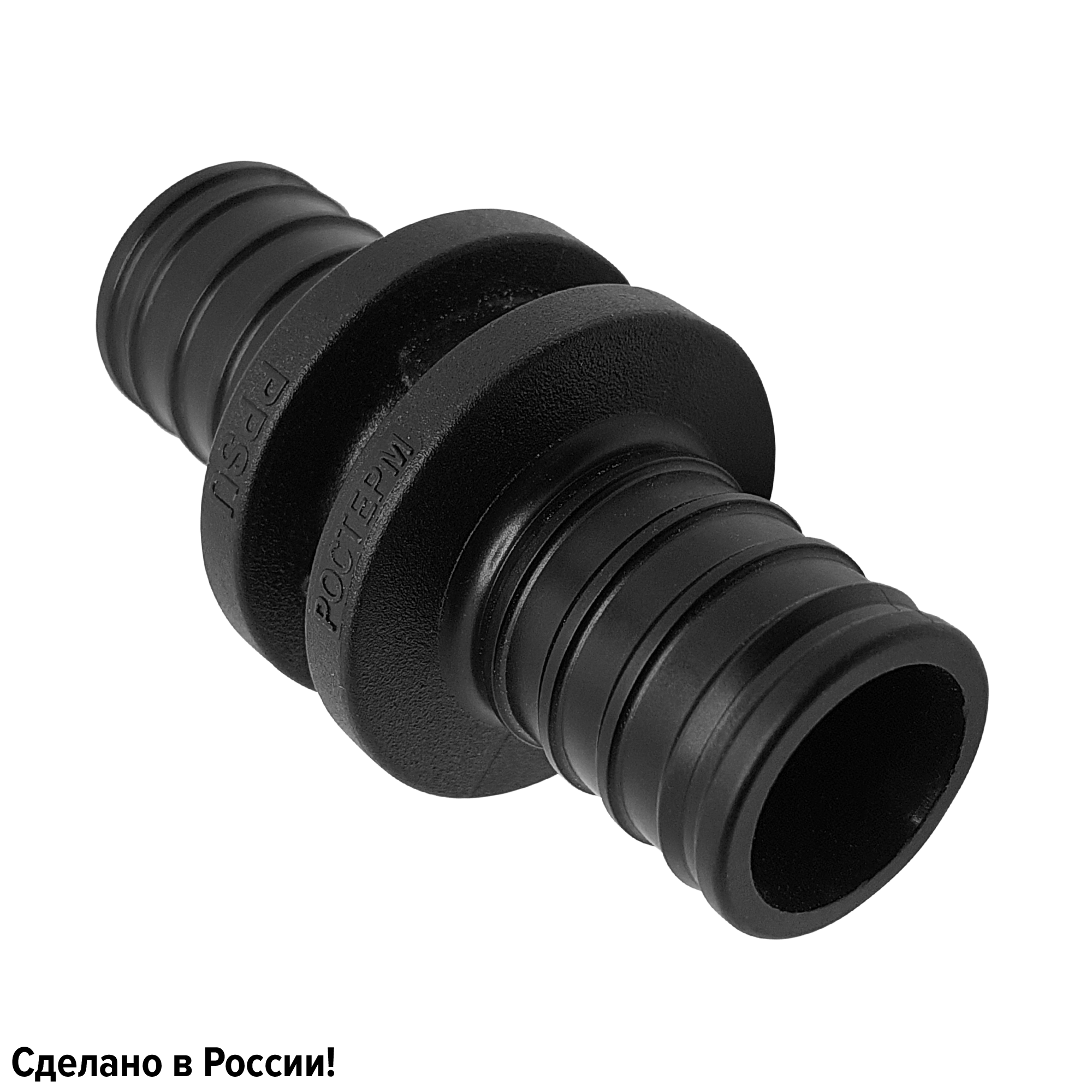 Изображение товара Муфта соединительная РОСТЕРМ 16 PPSU равнопроходная для систем водоснабжения и отопления