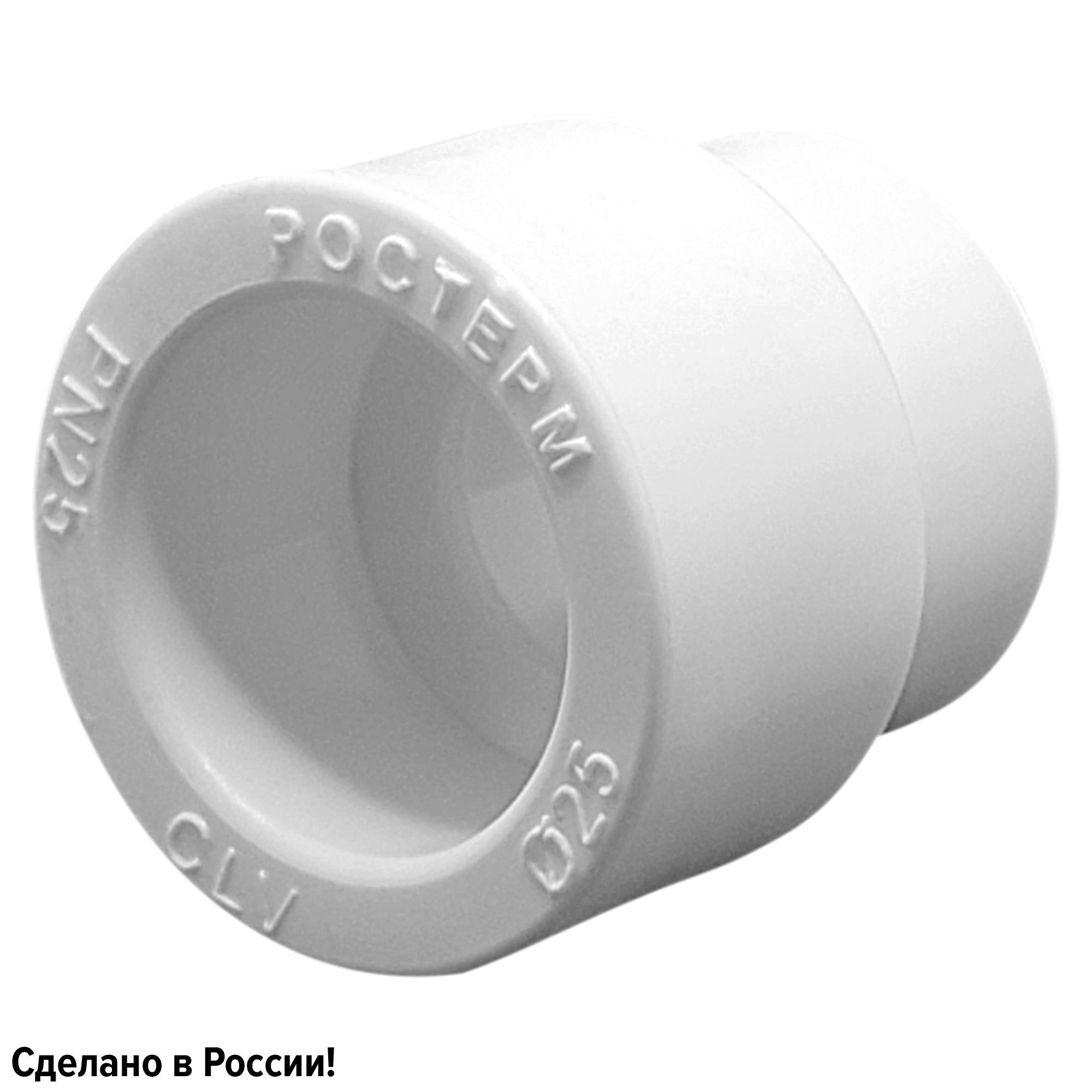 Изображение товара Муфта переходная Ростерм 20x25 мм полипропилен