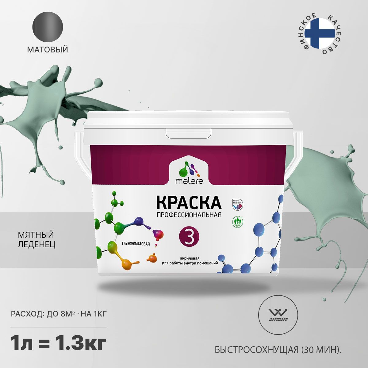 Изображение товара Краска интерьерная Malare Professional Euro №3 быстросохнущая матовая цвет мятный леденец 1 л