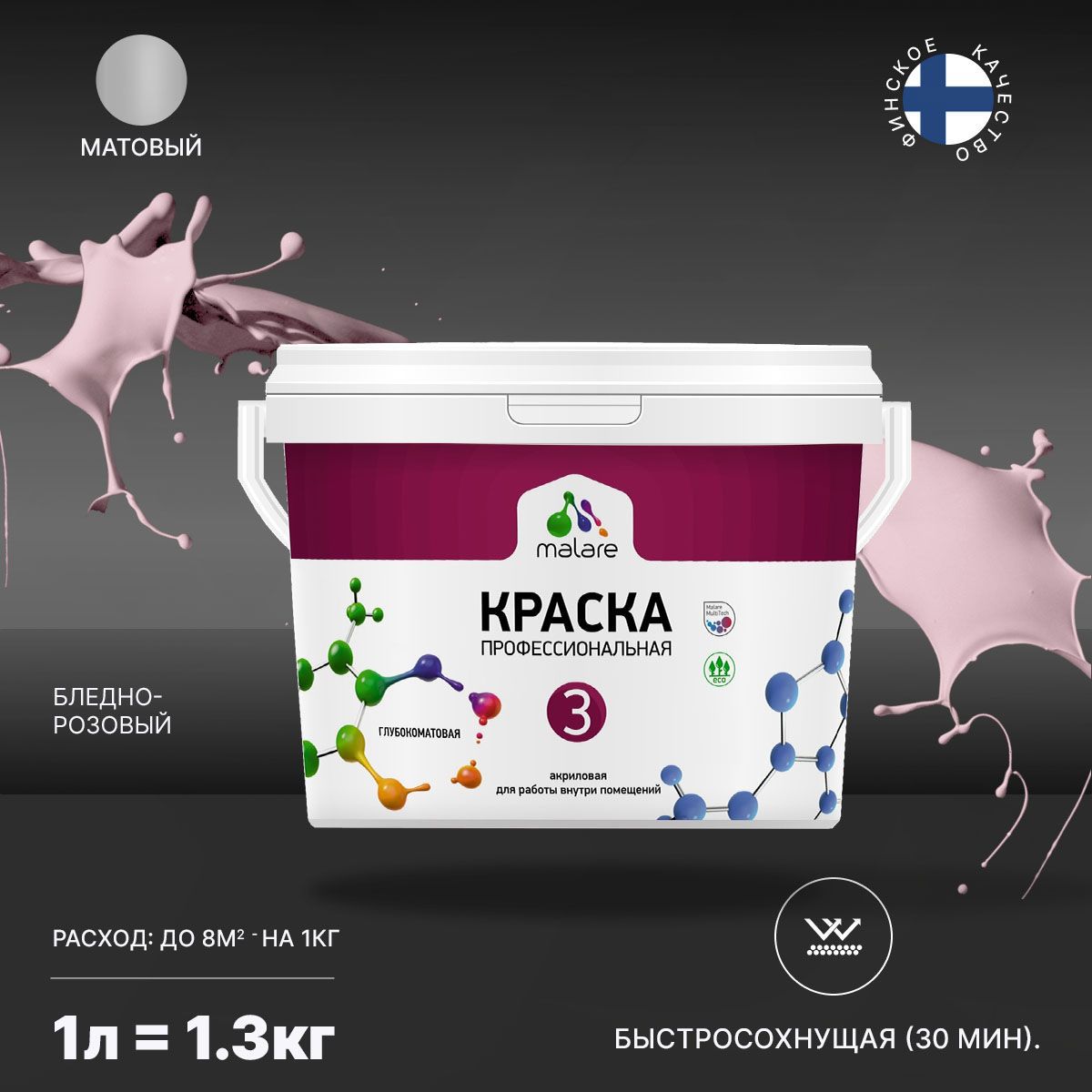 Изображение товара Интерьерная краска Malare Euro №3 быстросохнущая матовая 1 л