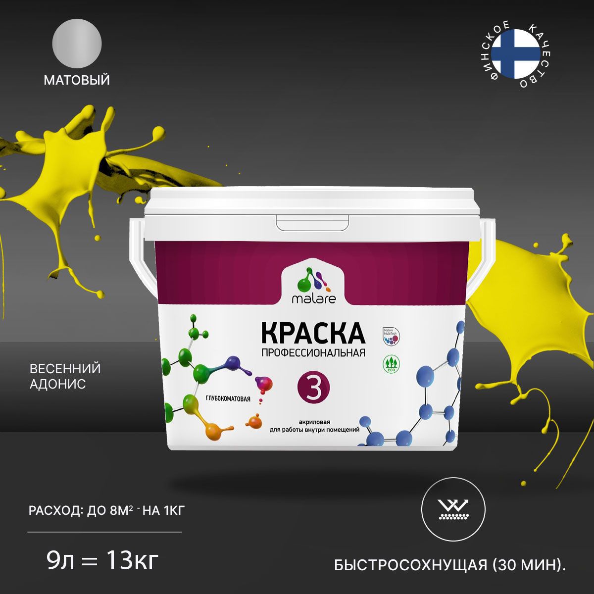 Изображение товара Краска интерьерная Malare Professional Euro №3 матовая быстросохнущая 9 л цвет Весенний адонис Изображение товара Краска интерьерная Malare Professional Euro №3 матовая быстросохнущая 9 л цвет Весенний адонис
