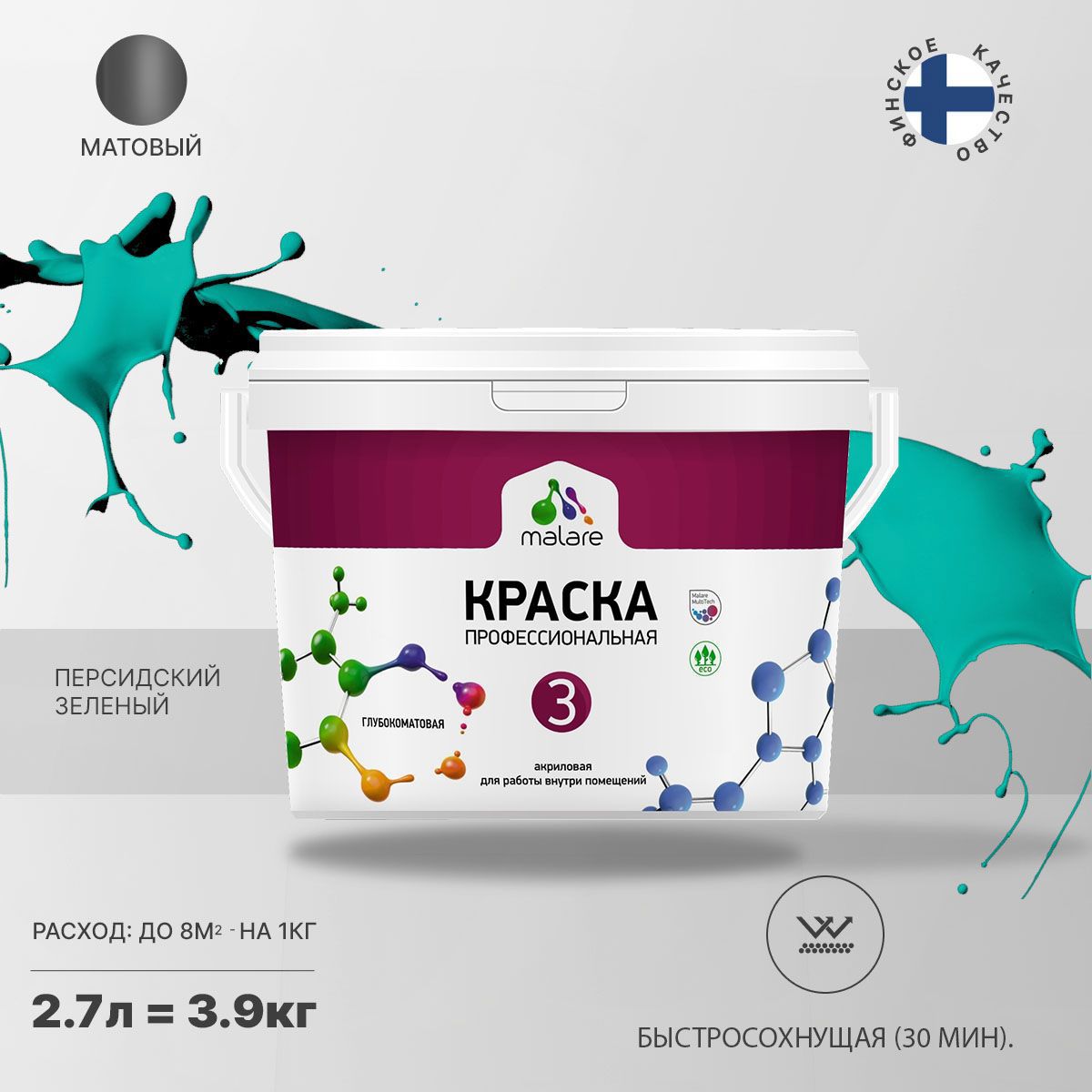 Изображение товара Краска интерьерная Malare Professional Euro №3 быстросохнущая матовая цвет персидский зеленый 2.7 л