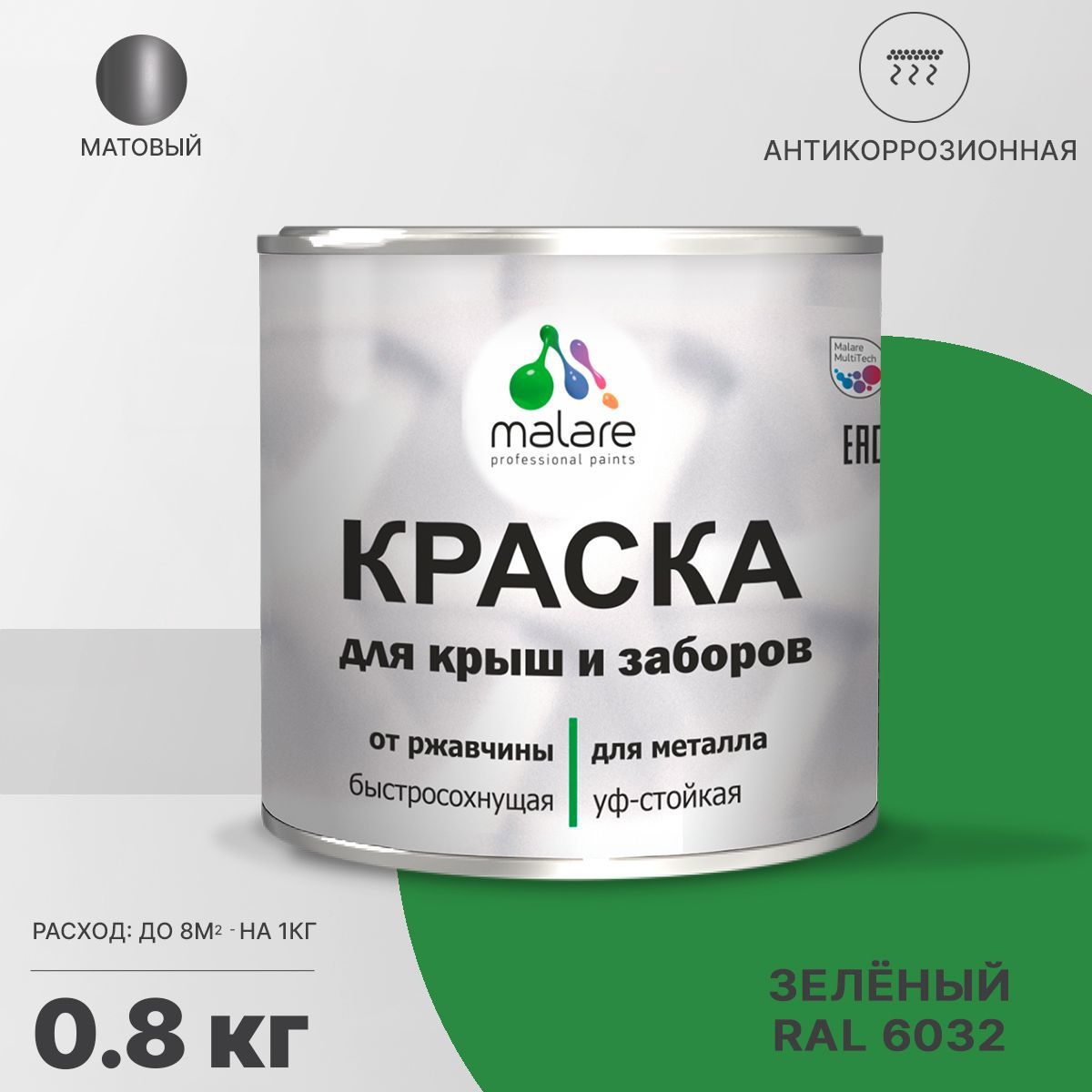 Изображение товара Эмаль по ржавчине Malare FastCorr для крыш и заборов быстросохнущая износостойкая полуматовая цвет зеленый 0.8 кг Изображение товара Эмаль по ржавчине Malare FastCorr для крыш и заборов быстросохнущая износостойкая полуматовая цвет зеленый 0.8 кг