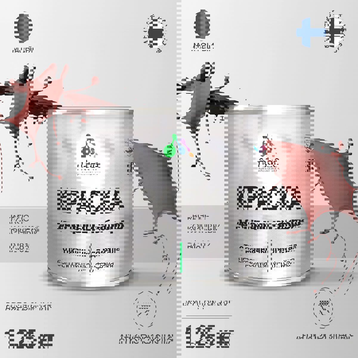 Изображение товара Эмаль по ржавчине Malare FastCorr для крыш заборов быстросохнущая износостойкая матовый красно-коричневый 1.25 кг