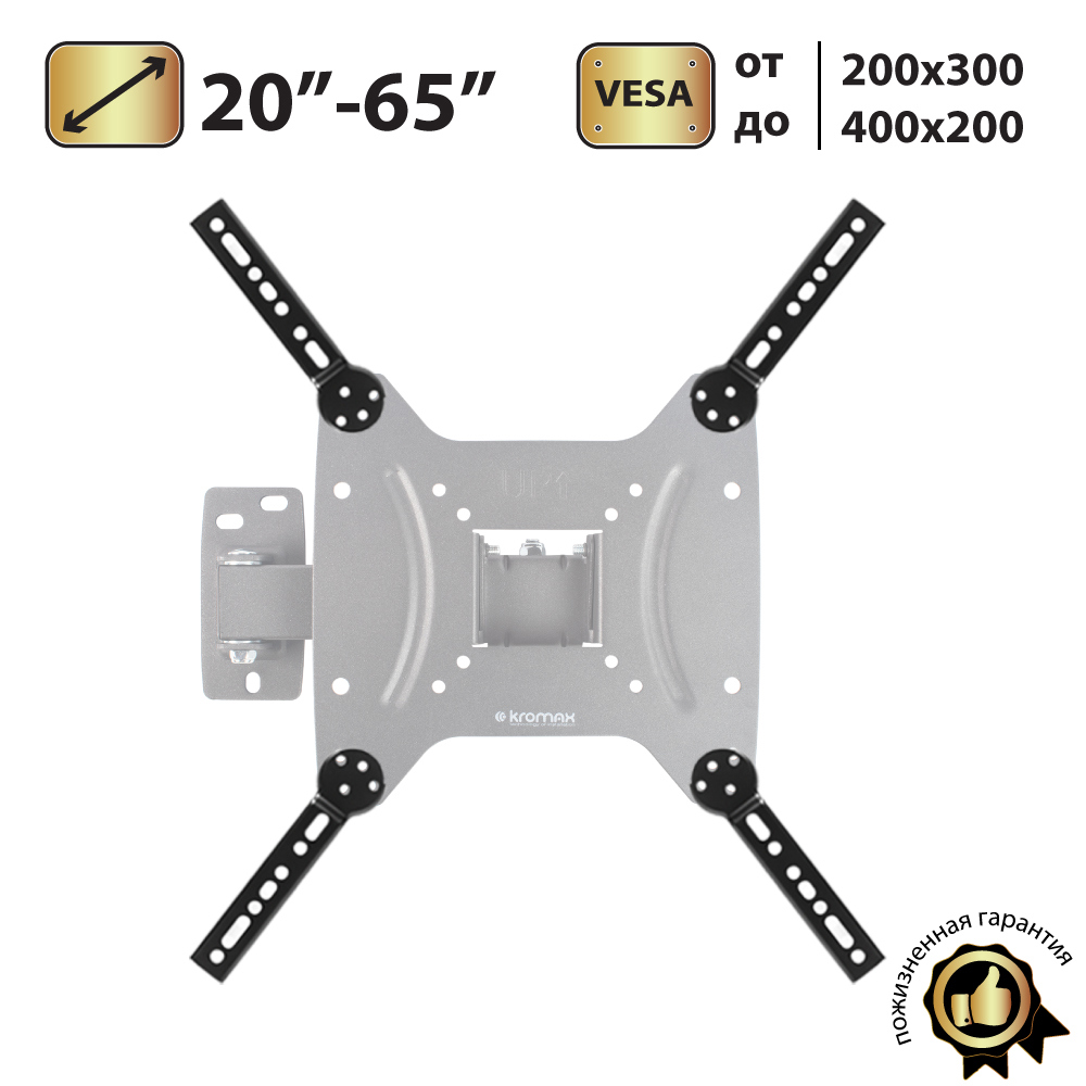 Изображение товара Комплект адаптеров Kromax Adapter-400 для крепления телевизора Čerный, грузоподъемность 20 кг