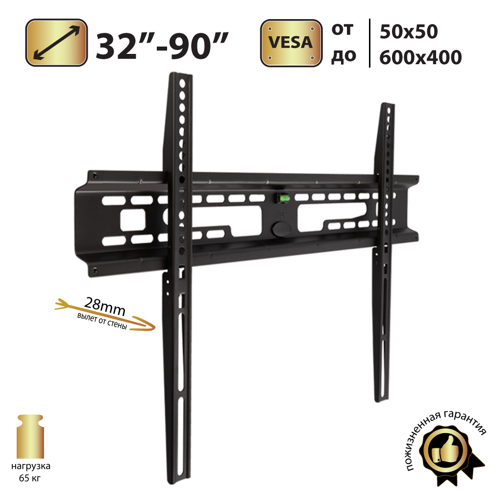 Изображение товара Кронштейн для крепления телевизора KROMAX 26007 FLAT-1 до 90 дюймов черный