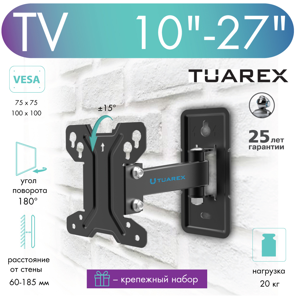Изображение товара Кронштейн для TV TUAREX ALTA-108