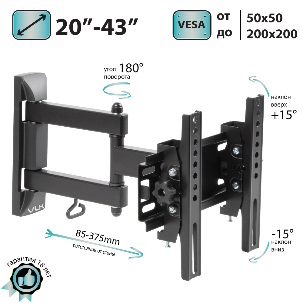 Изображение товара Кронштейн для ТВ VLK 51019 20"-43" цвет черный Изображение товара Кронштейн для ТВ VLK 51019 20"-43" цвет черный