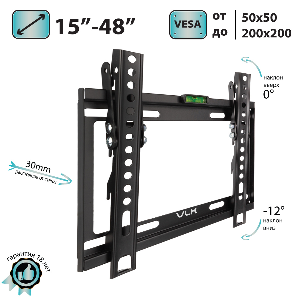 Изображение товара Кронштейн для телевизора VLK 51016 15-48 дюймов черный