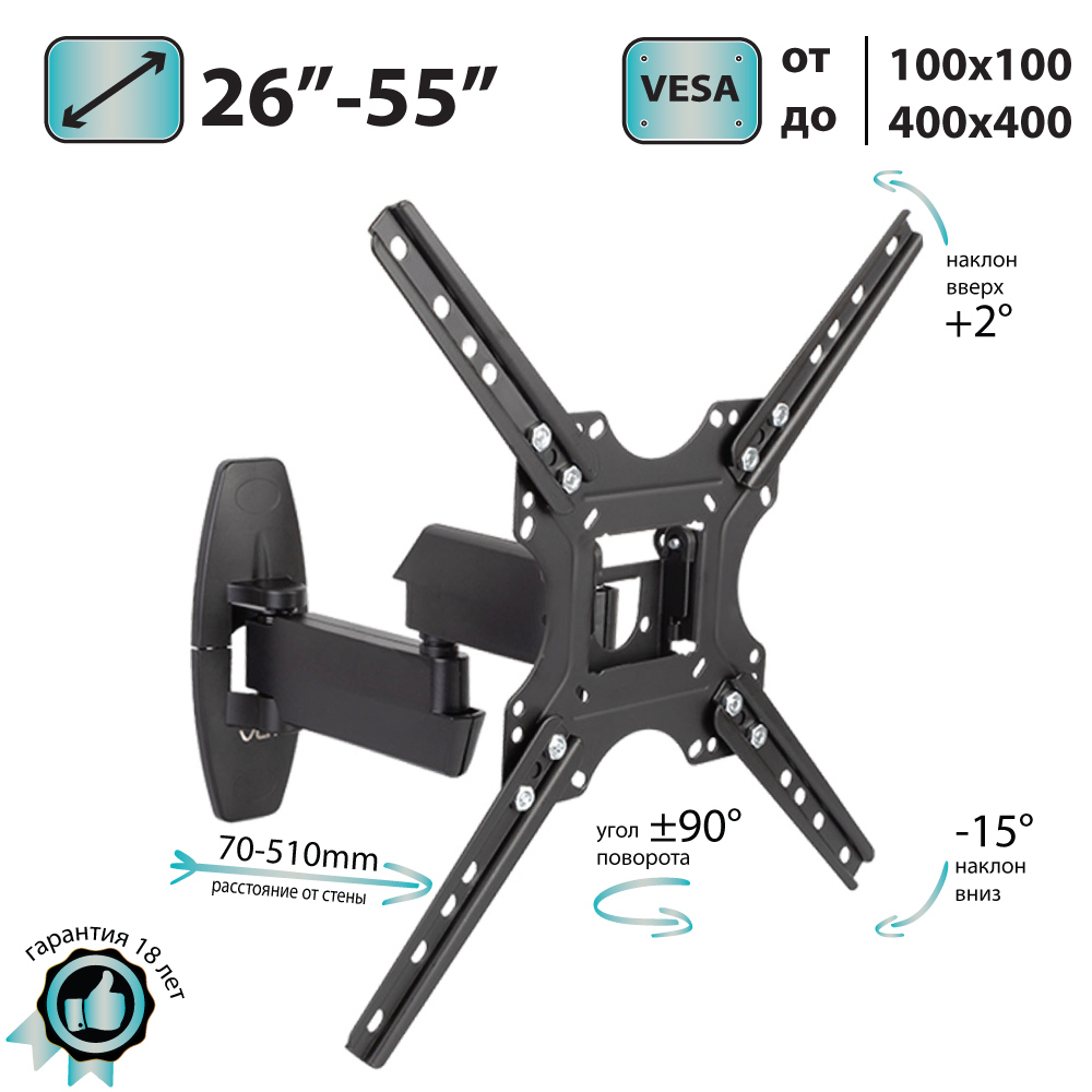 Изображение товара Кронштейн для ТВ VLK 51007 22"-55" цвет черный Изображение товара Кронштейн для ТВ VLK 51007 22"-55" цвет черный