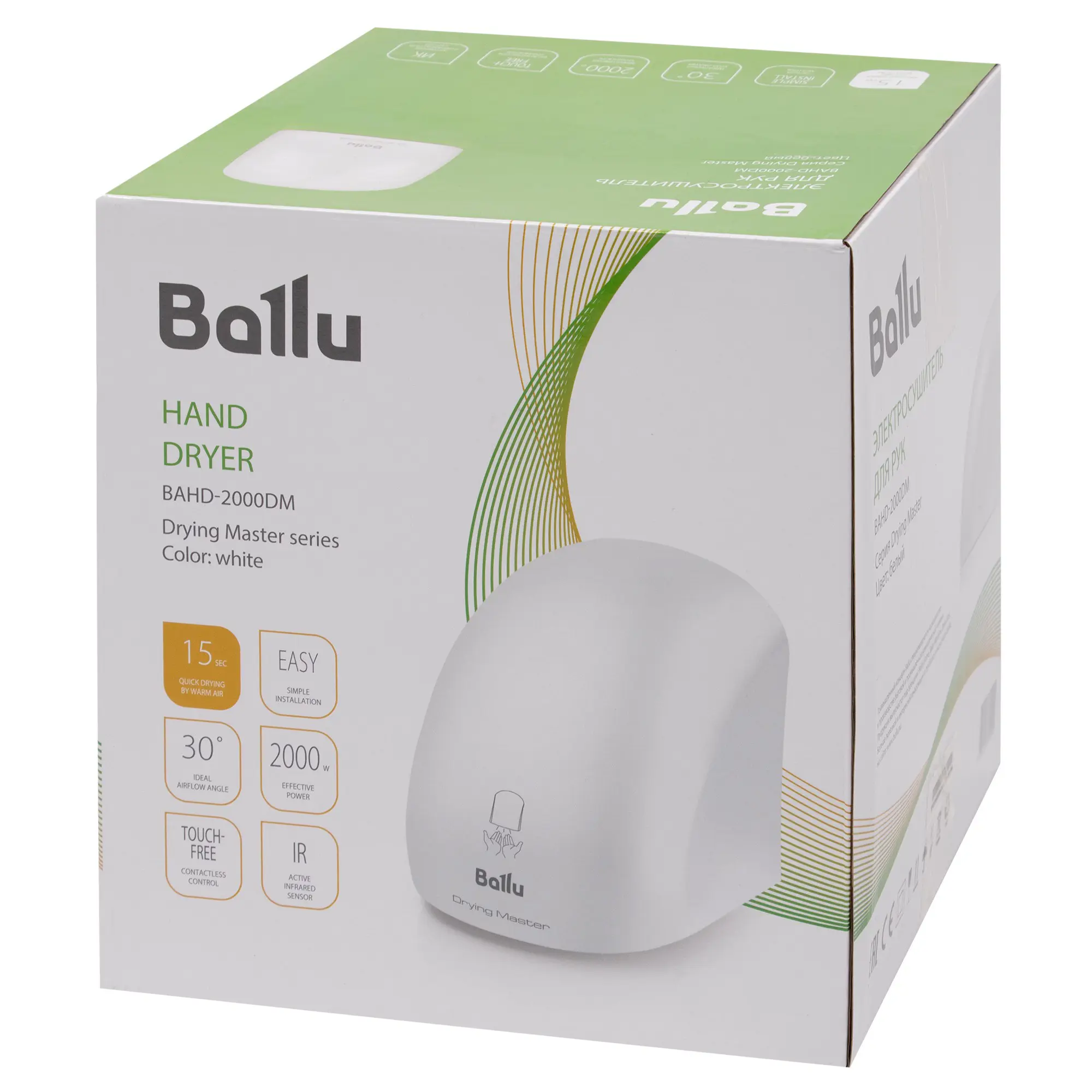 Сушилка для рук электрическая Ballu BAHD-2000DM цвет белый - 6