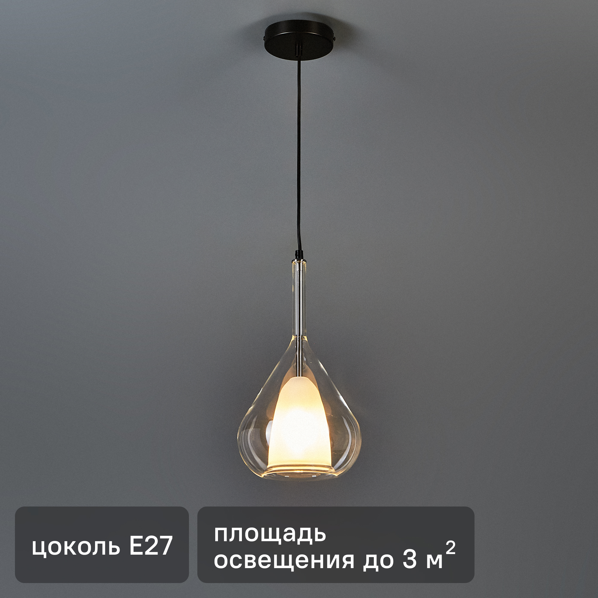 Изображение товара Подвесной светильник Plumo под лампу E27 40 Вт цвет серебристый