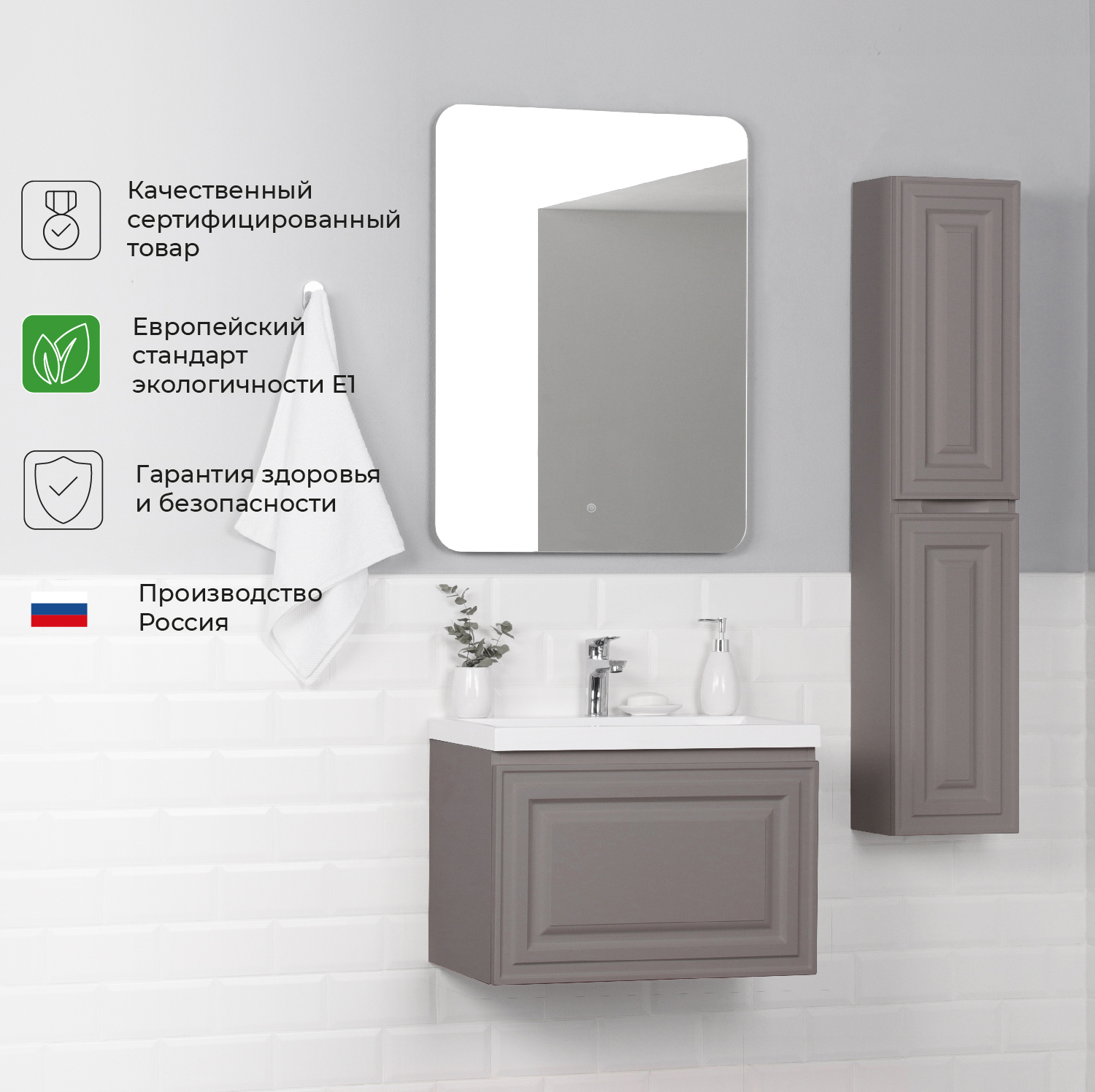 Изображение товара Тумба под раковину подвесная Итана Verona 4657792954606 59.70см цвет серый, серебристый