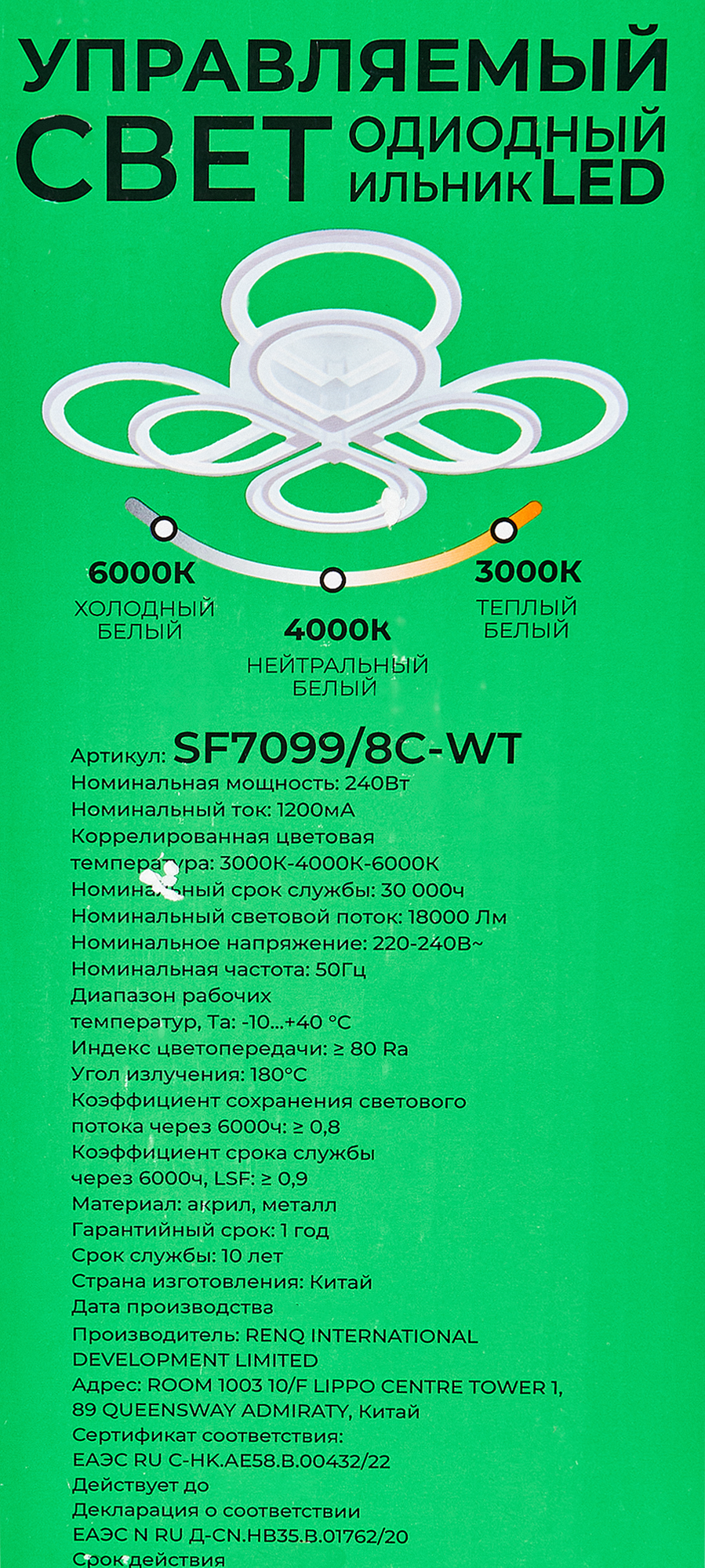 Превью изображения товара