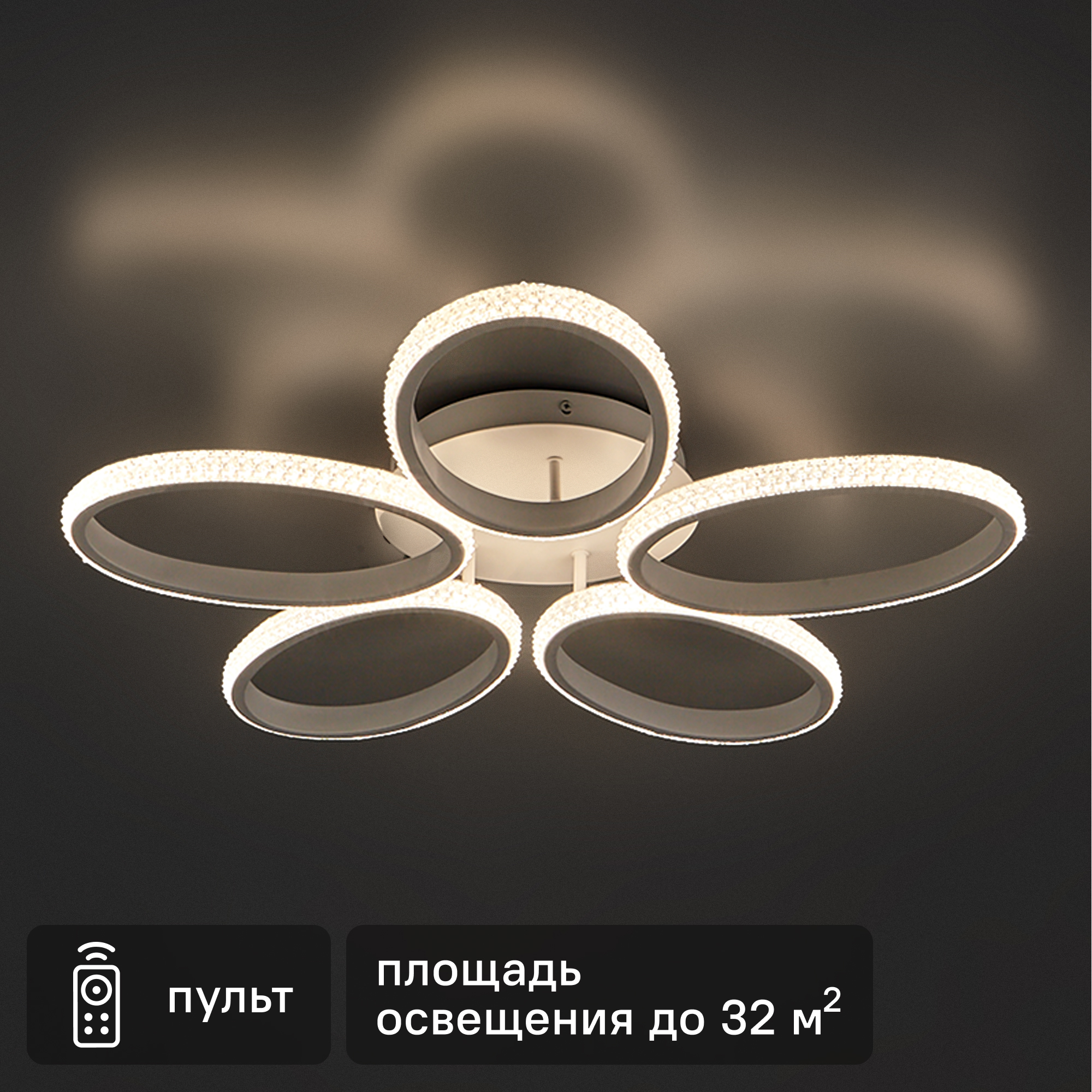 Изображение товара Люстра потолочная Novotech 358932 LED белая с пультом