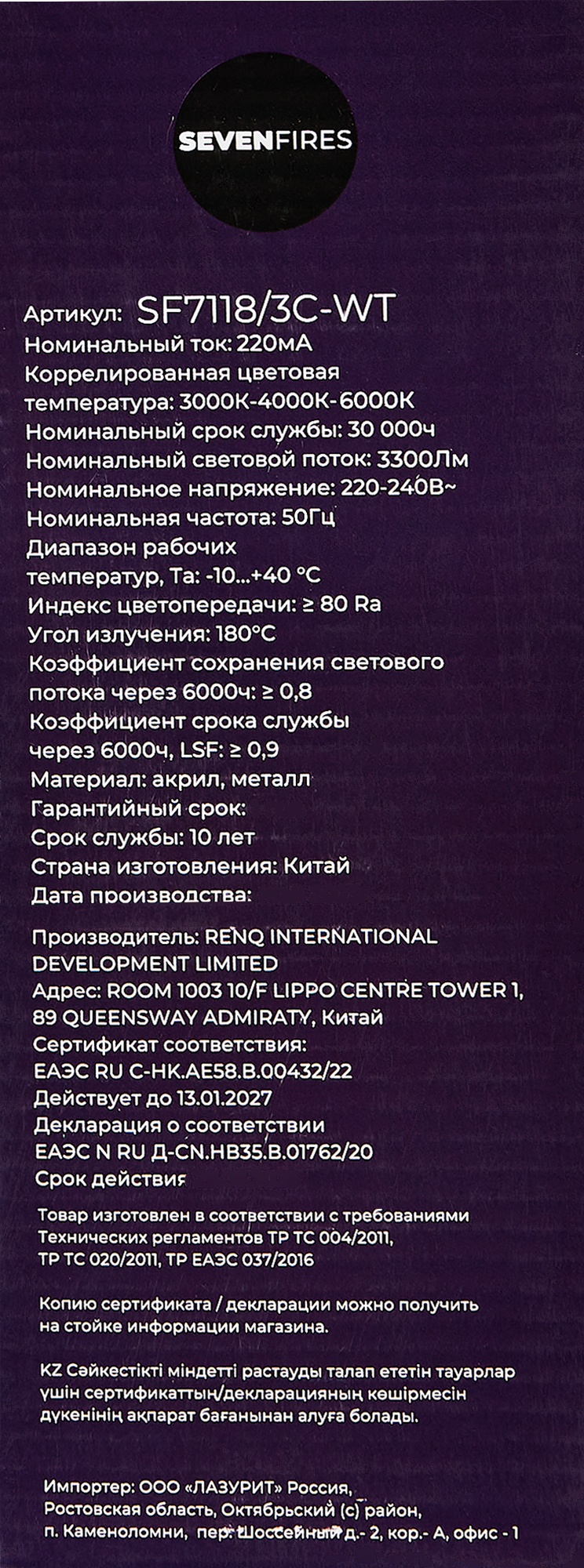 Превью изображения товара