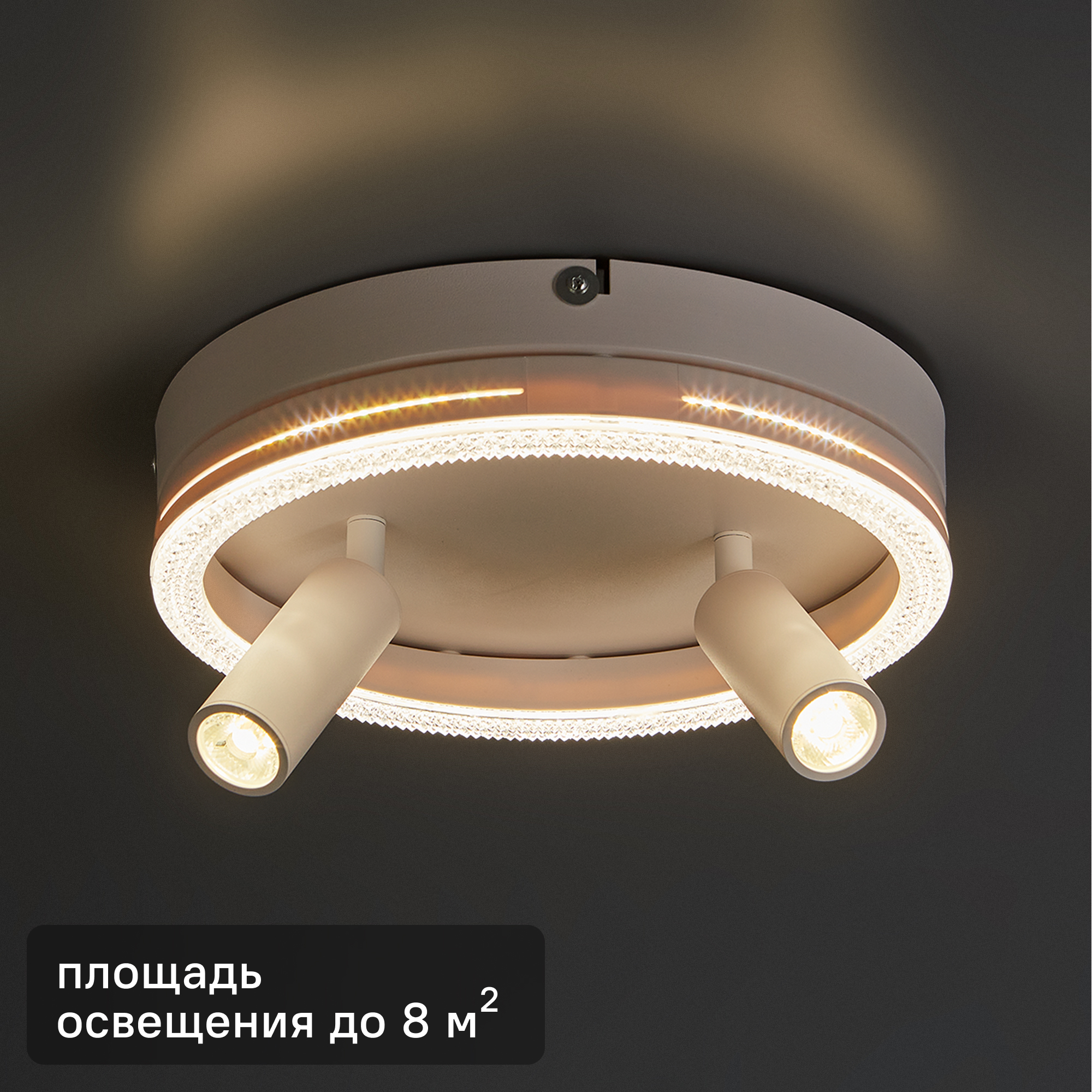Изображение товара Светильник потолочный 20044SMA/03 цвет белый от ESCADA
