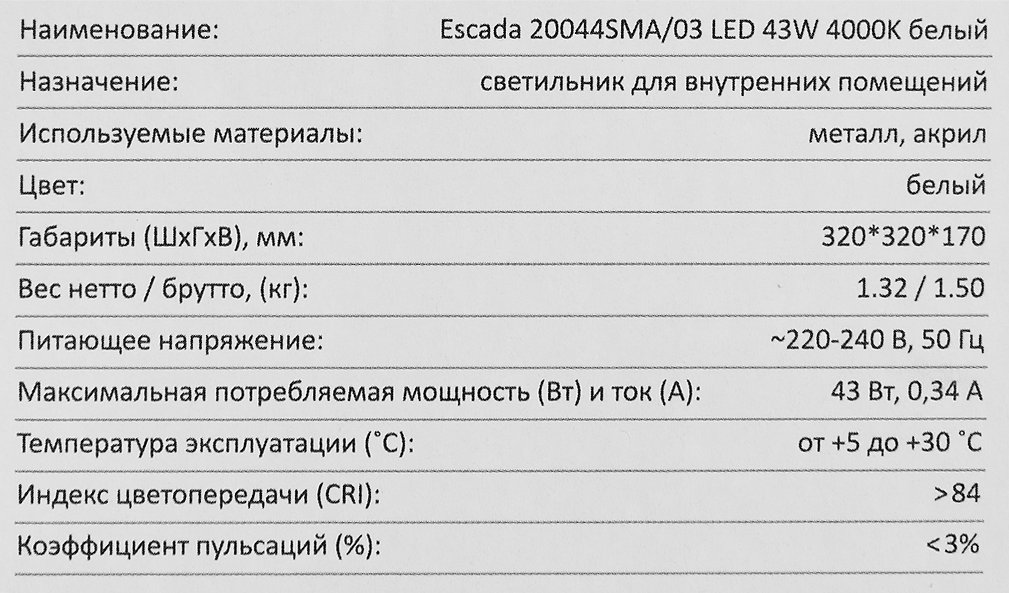 Превью изображения товара