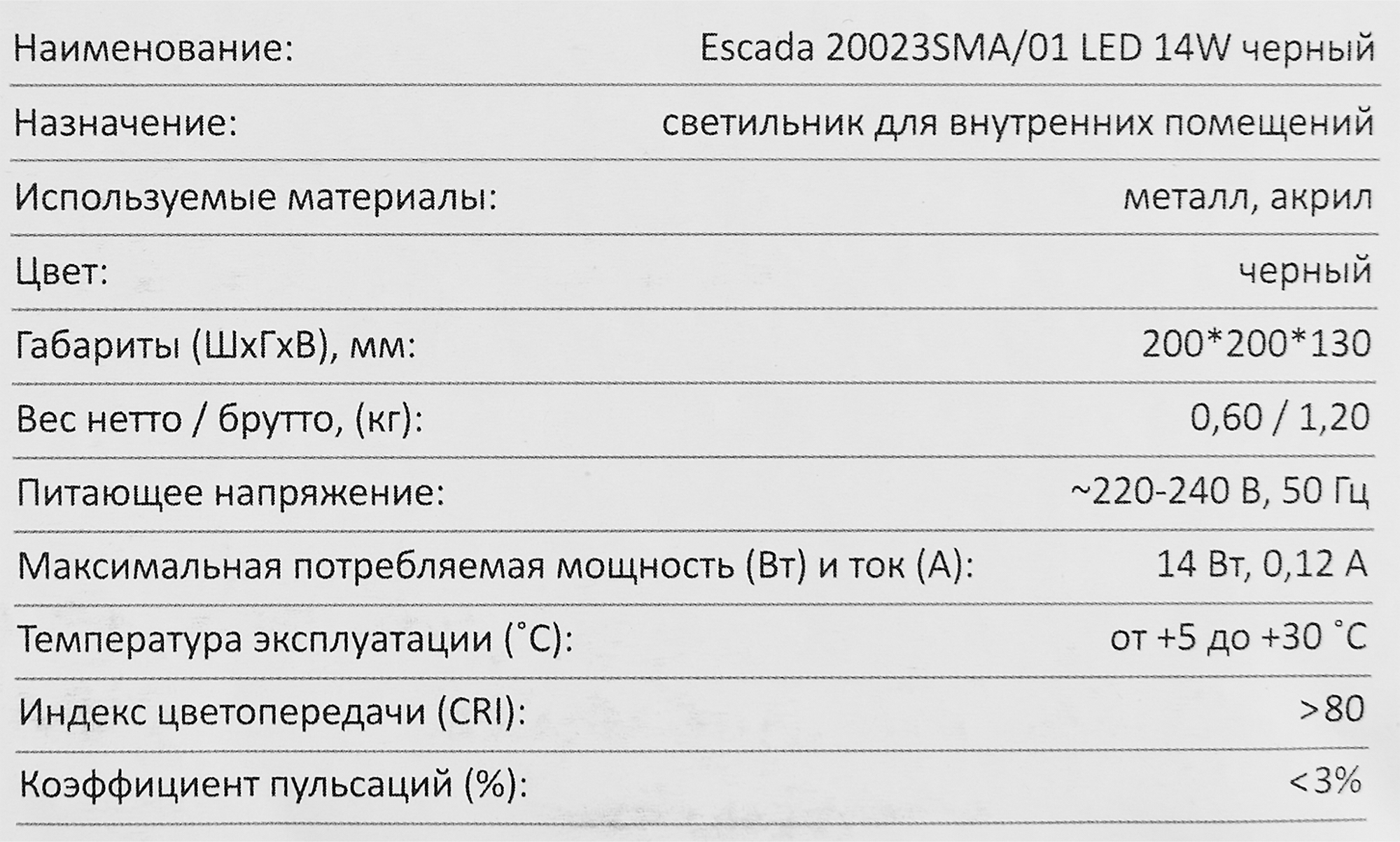 Превью изображения товара