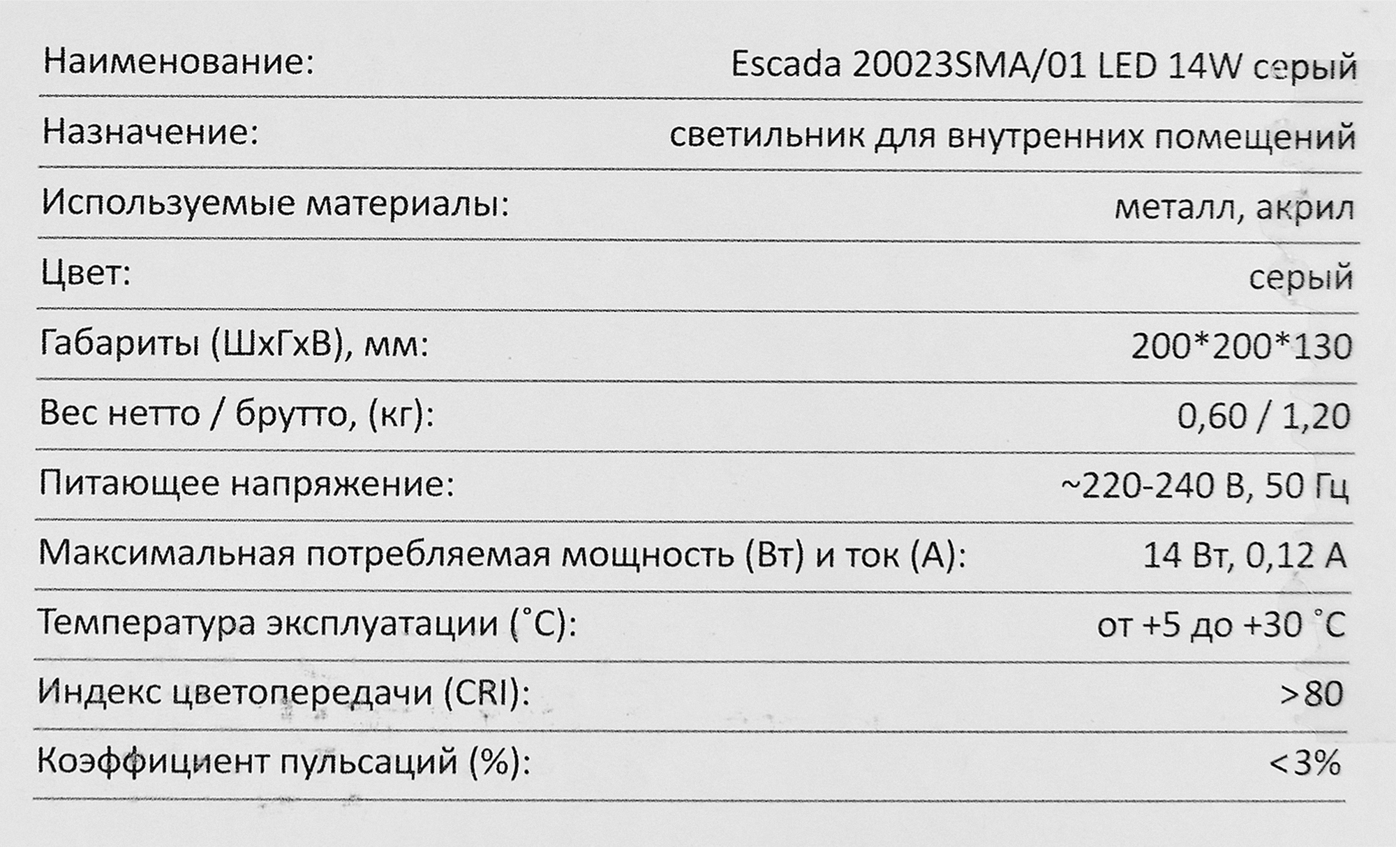 Превью изображения товара