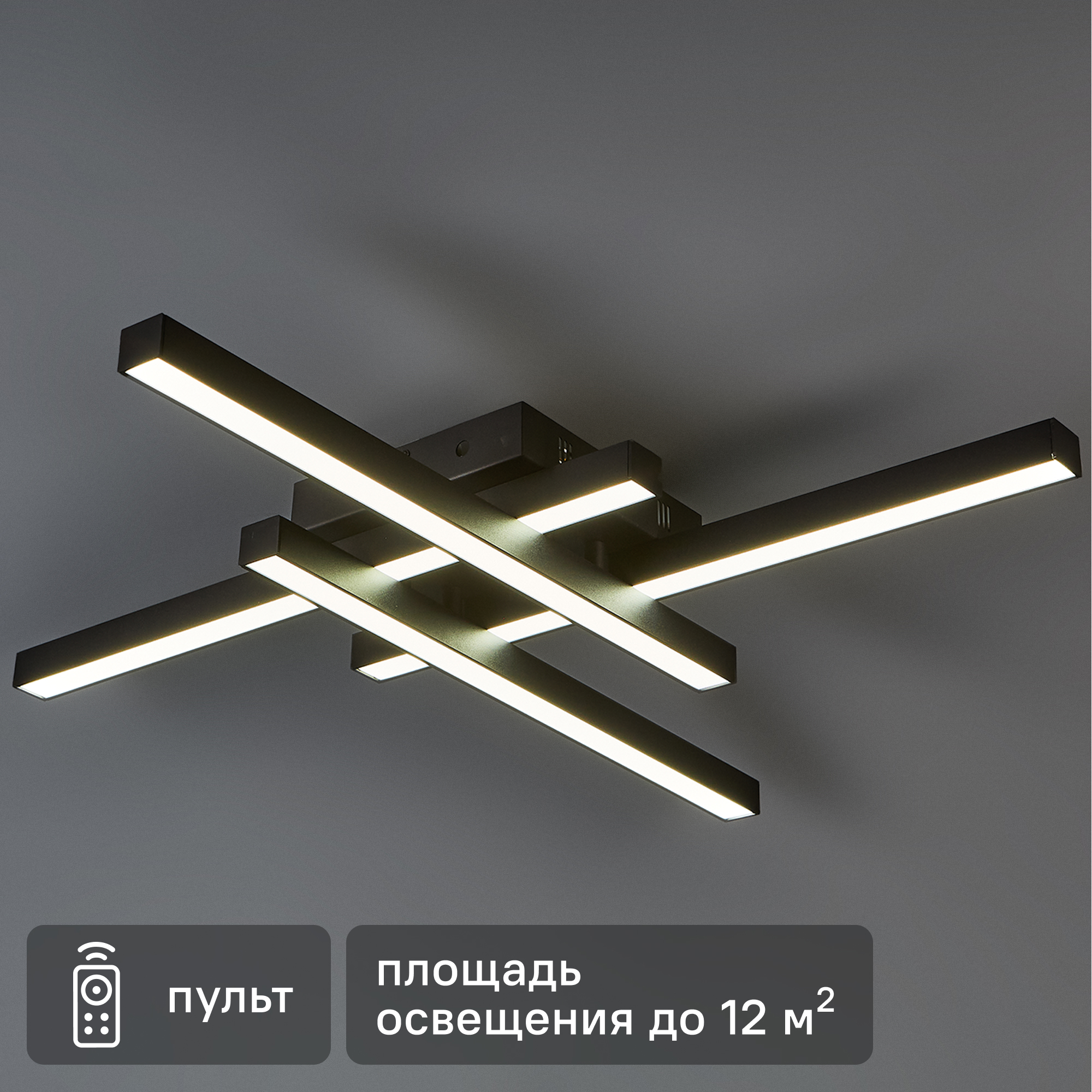 Изображение товара Люстра светодиодная 65 Вт SF8504/4C-BK регулируемый белый свет цвет черный