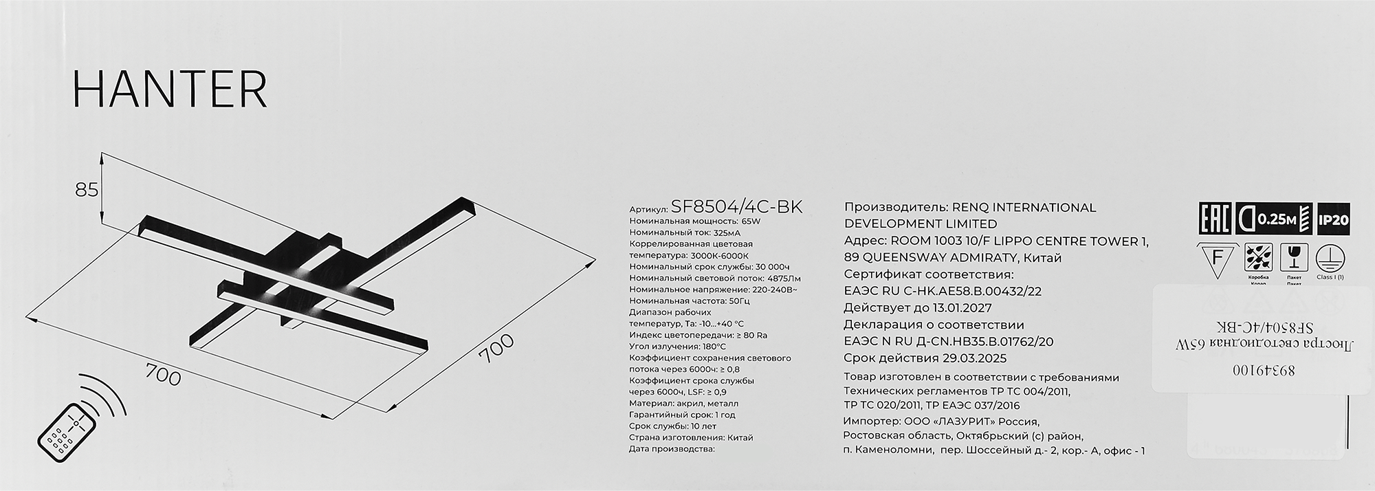 Превью изображения товара