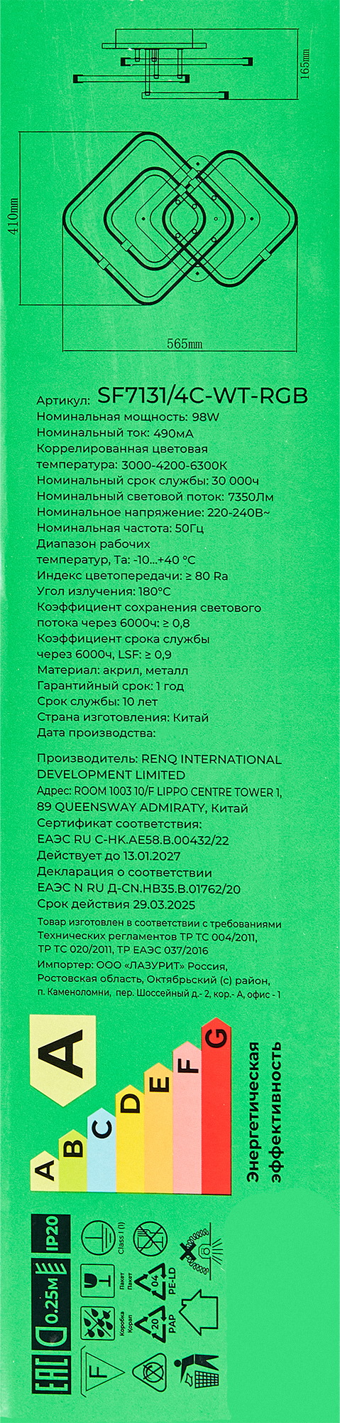 Превью изображения товара