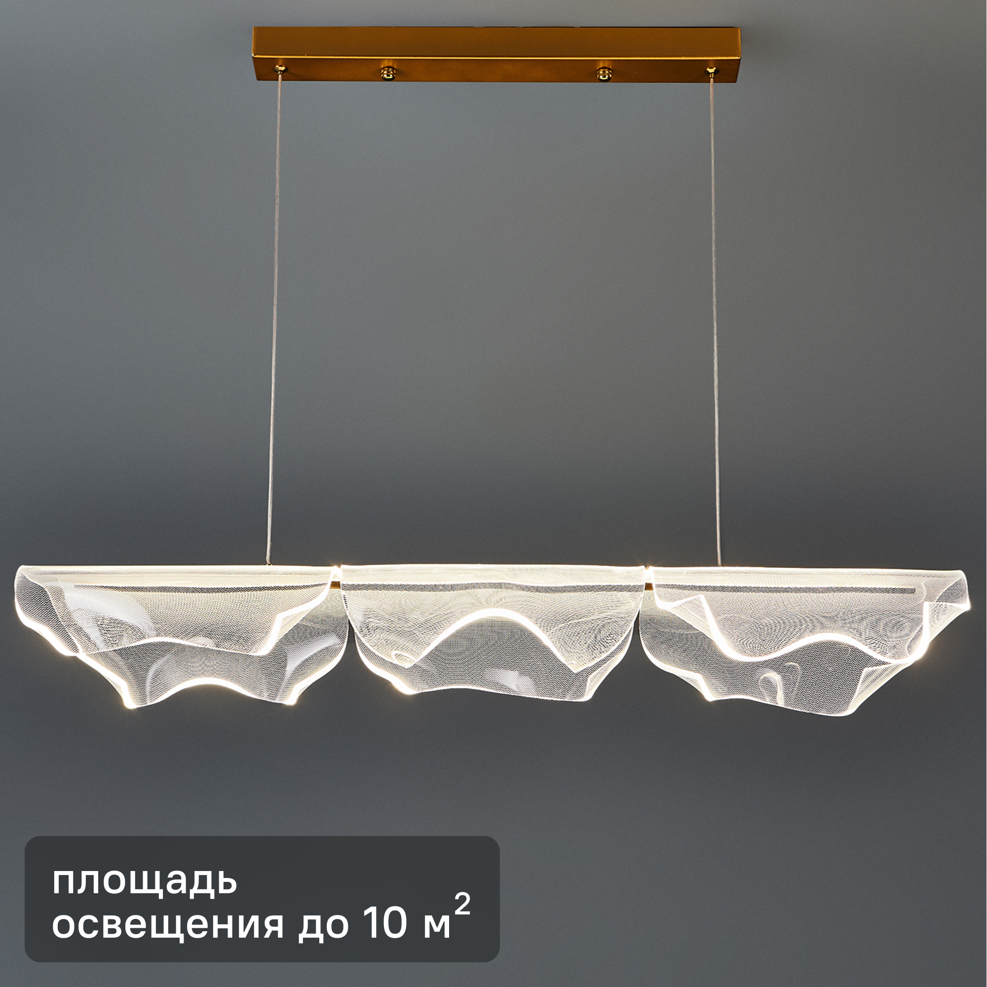 Изображение товара Светильник подвесной светодиодный De City Конти 24 Вт цвет золото