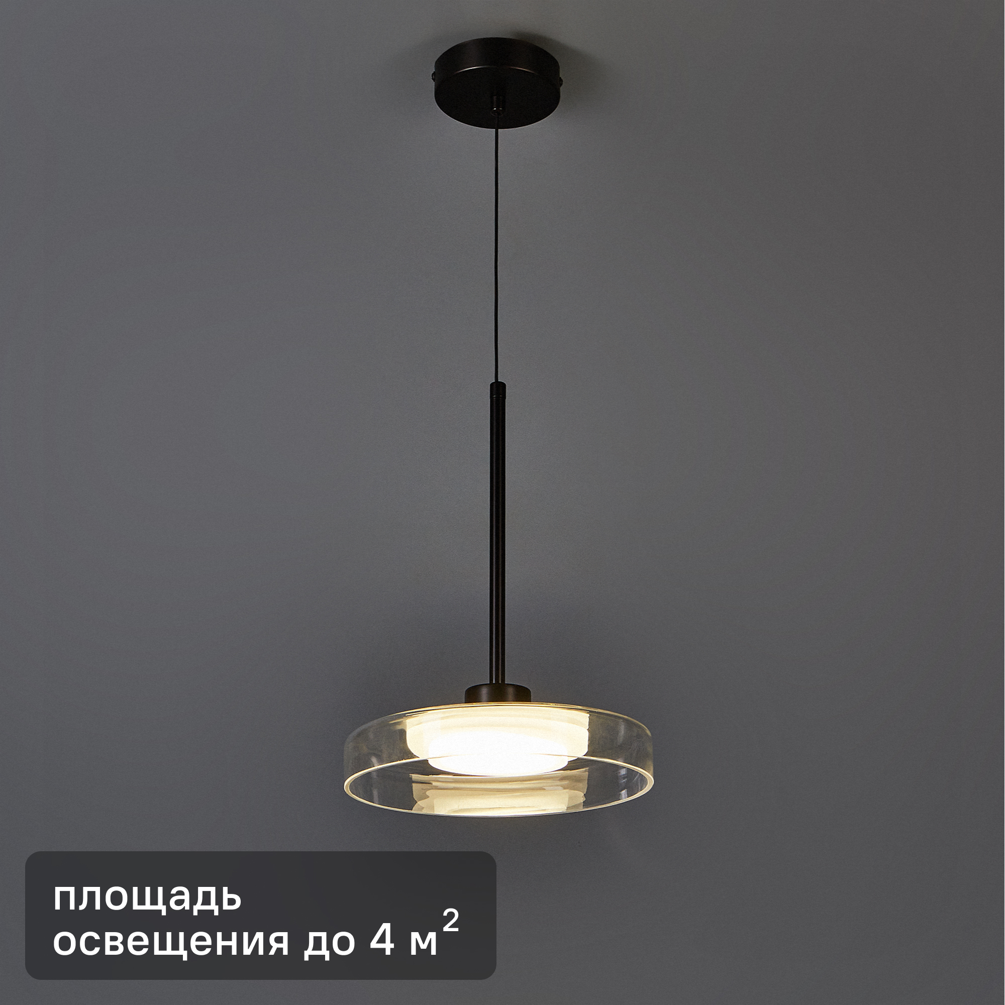 Изображение товара Светильник подвесной светодиодный 10 Вт 220 В цвет серебро