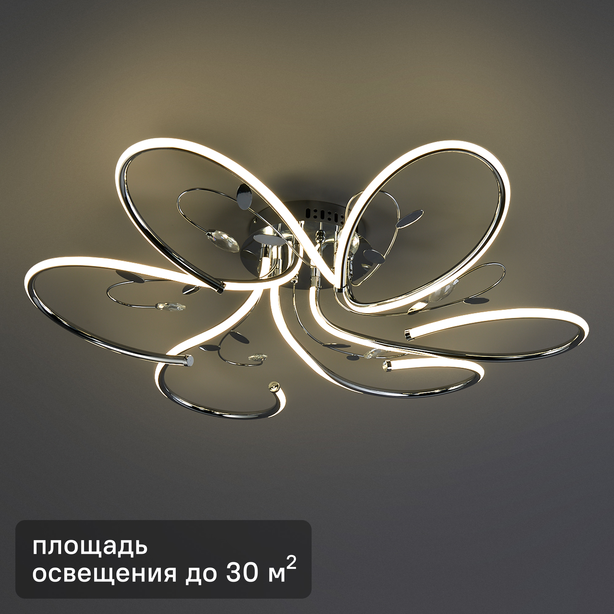 Изображение товара Светильник потолочный светодиодный Eurosvet Venzel 90082/6