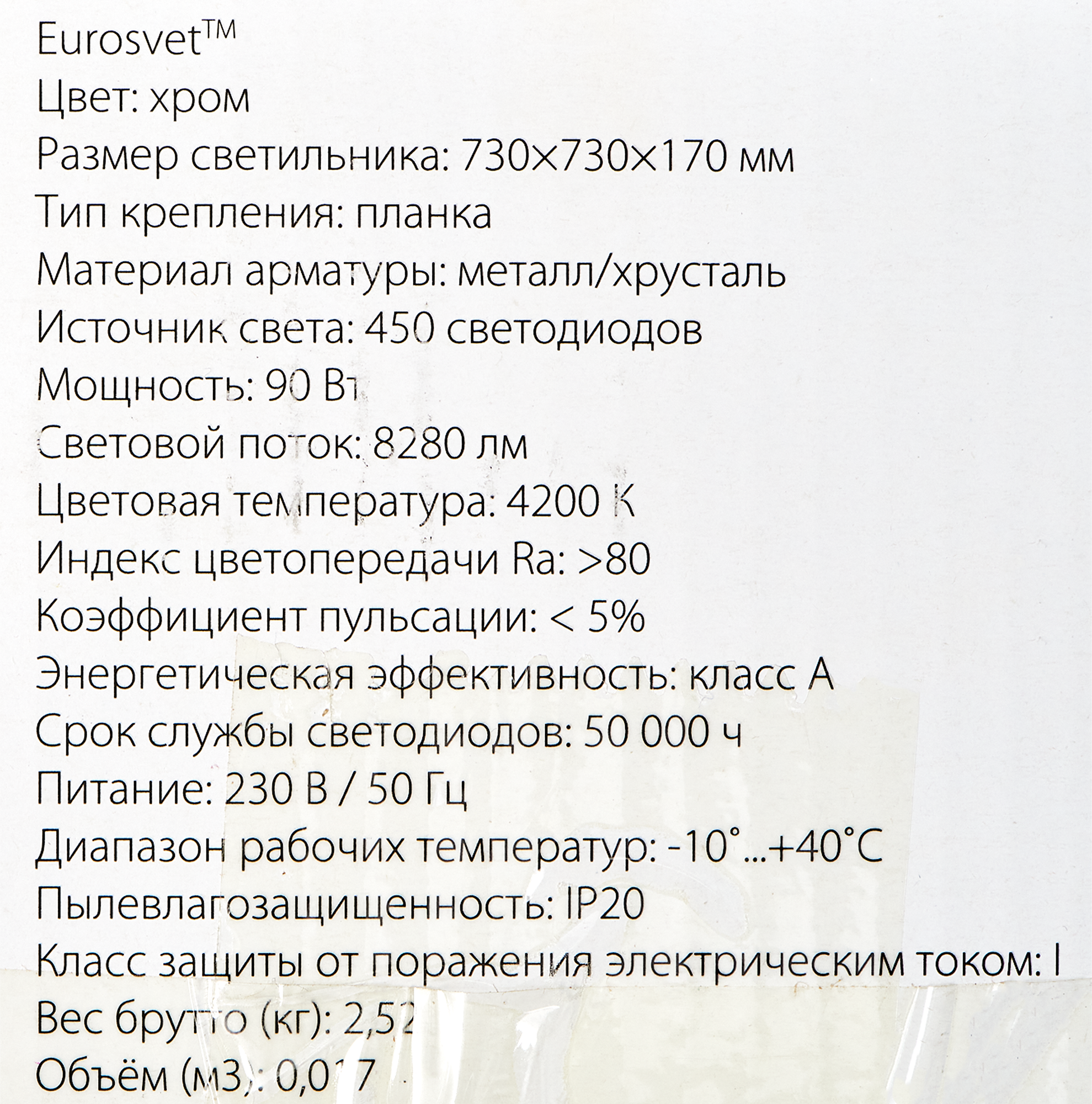 Превью изображения товара