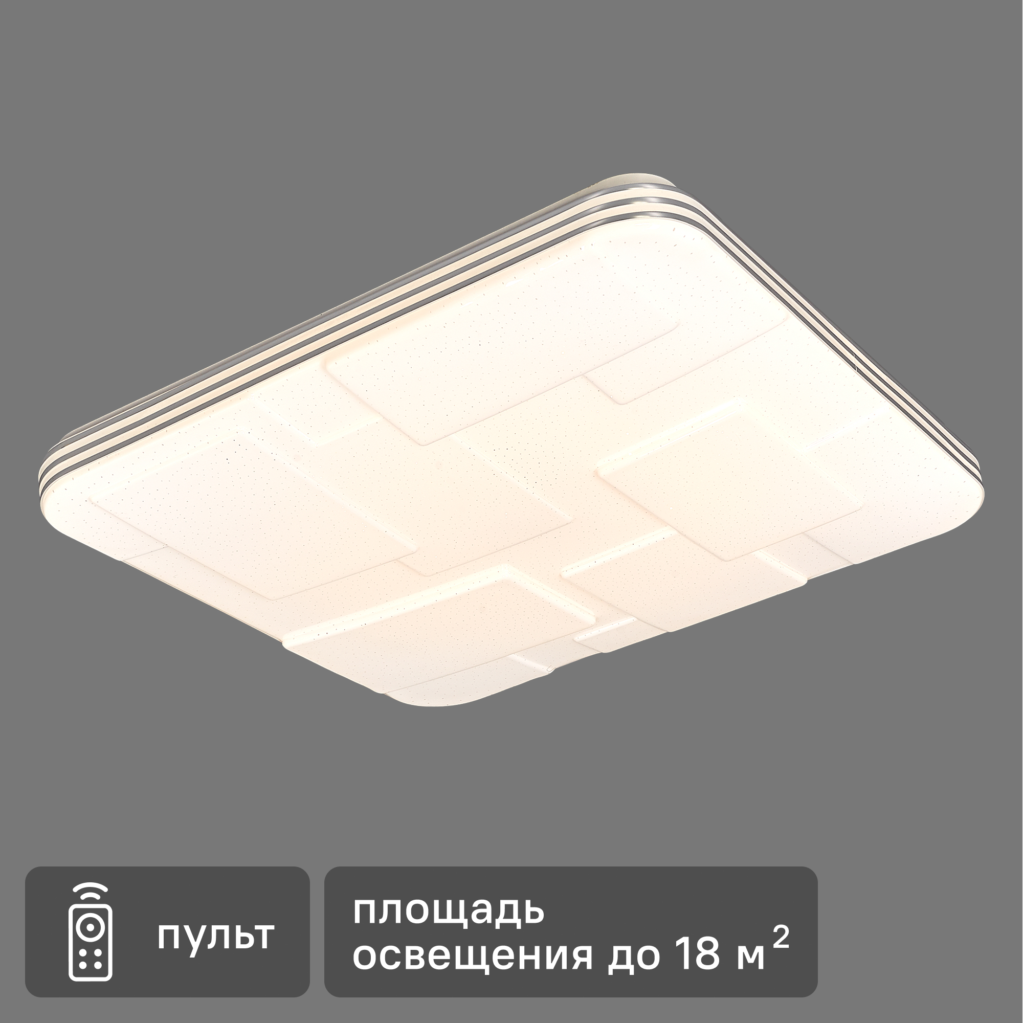 Изображение товара Светильник настенно-потолочный светодиодный Nores 2085/EL с пультом управления, 18 м², регулируемый свет, цвет белый