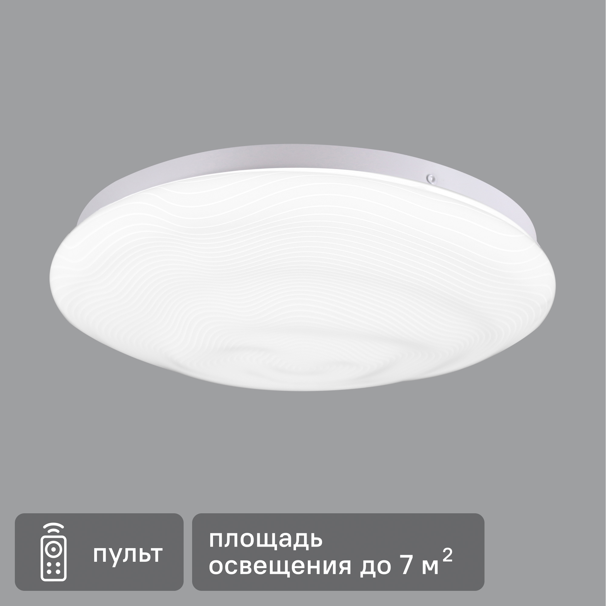 Изображение товара Настенно-потолочный светодиодный влагозащищённый светильник Inspire Flow 7 м² белый